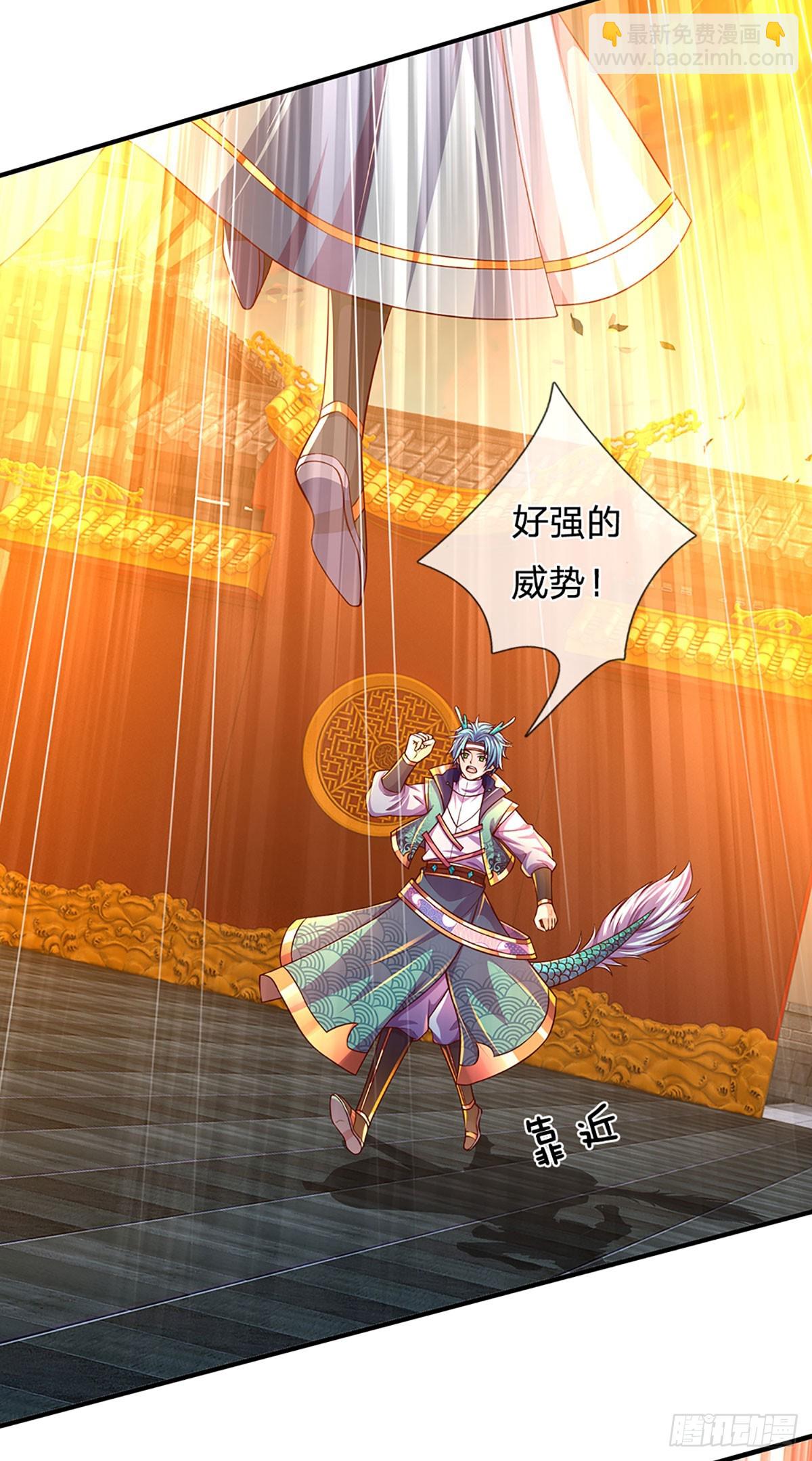 第204话 无字神碑，福祸参半-第204话