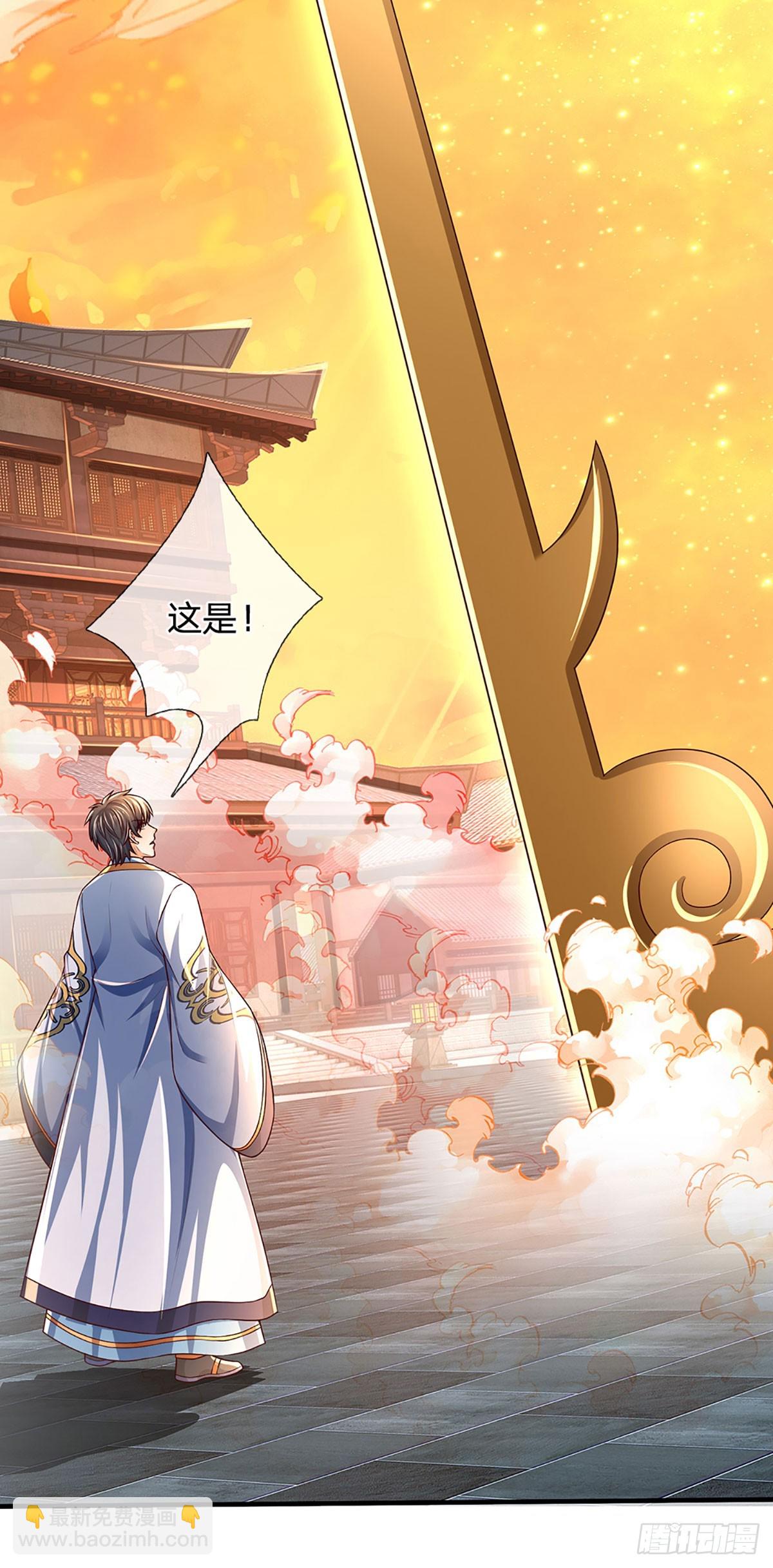 第204话 无字神碑，福祸参半-第204话