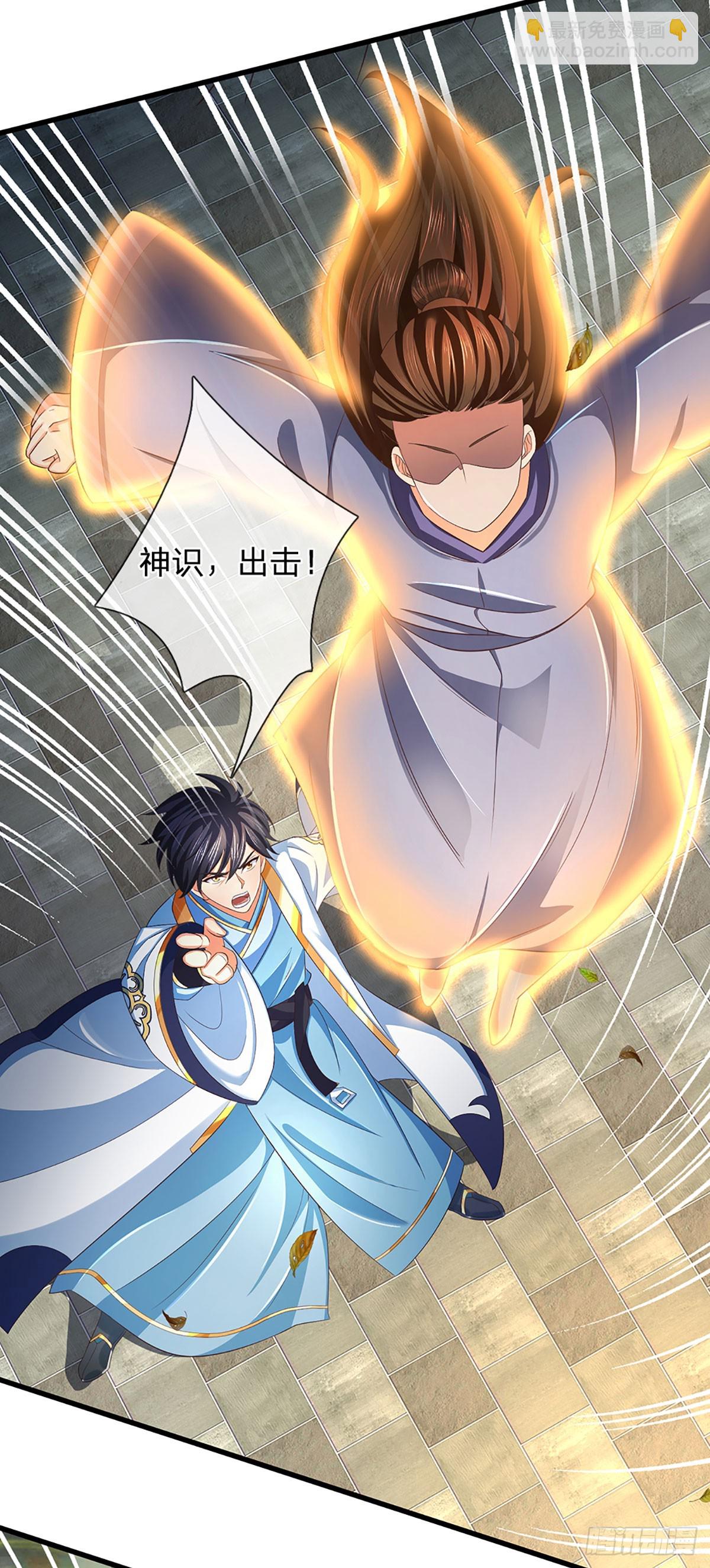 第204话 无字神碑，福祸参半-第204话