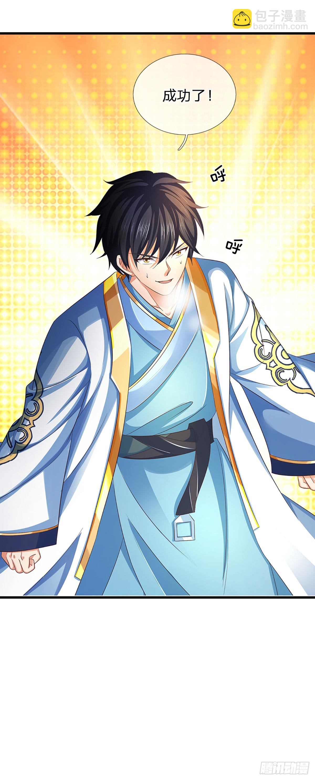 第204话 无字神碑，福祸参半-第204话