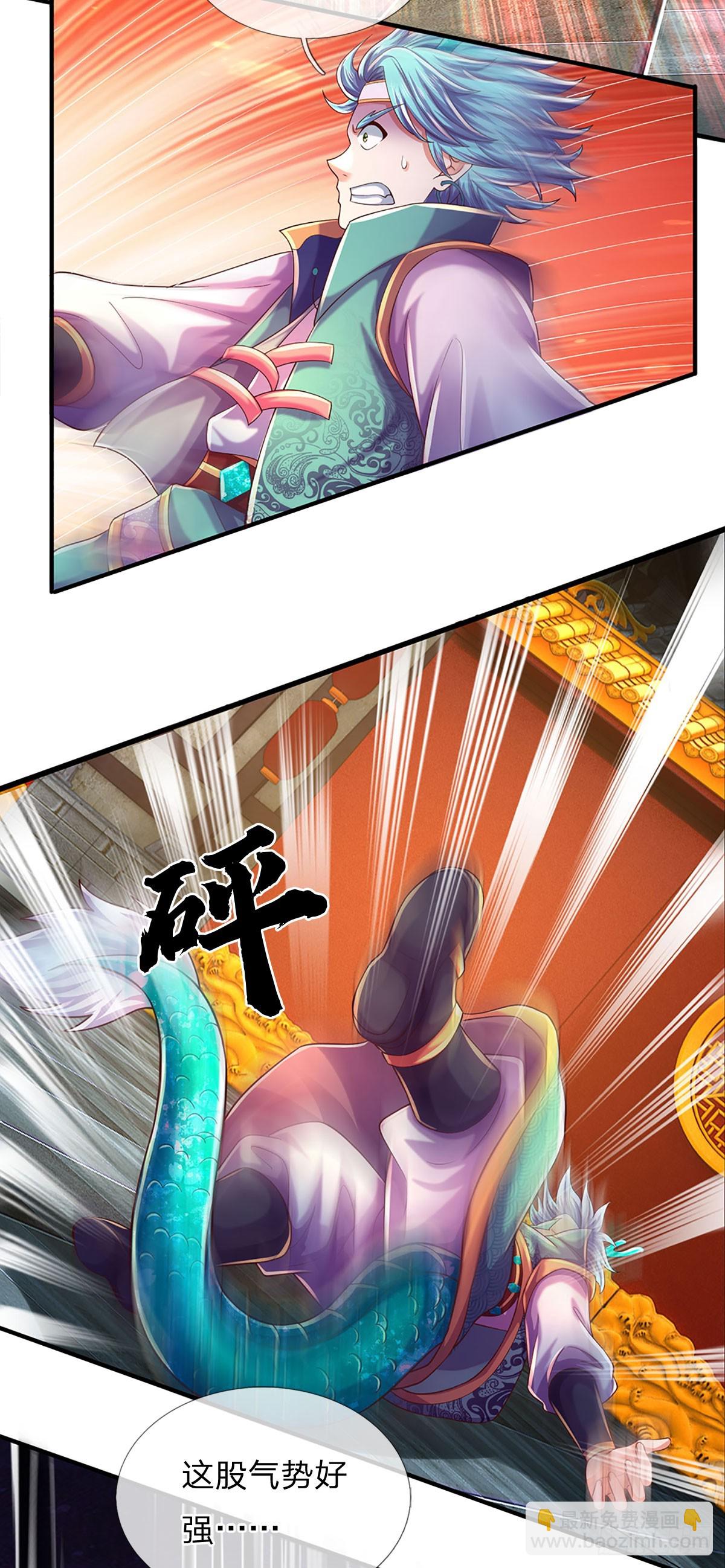 第204话 无字神碑，福祸参半-第204话