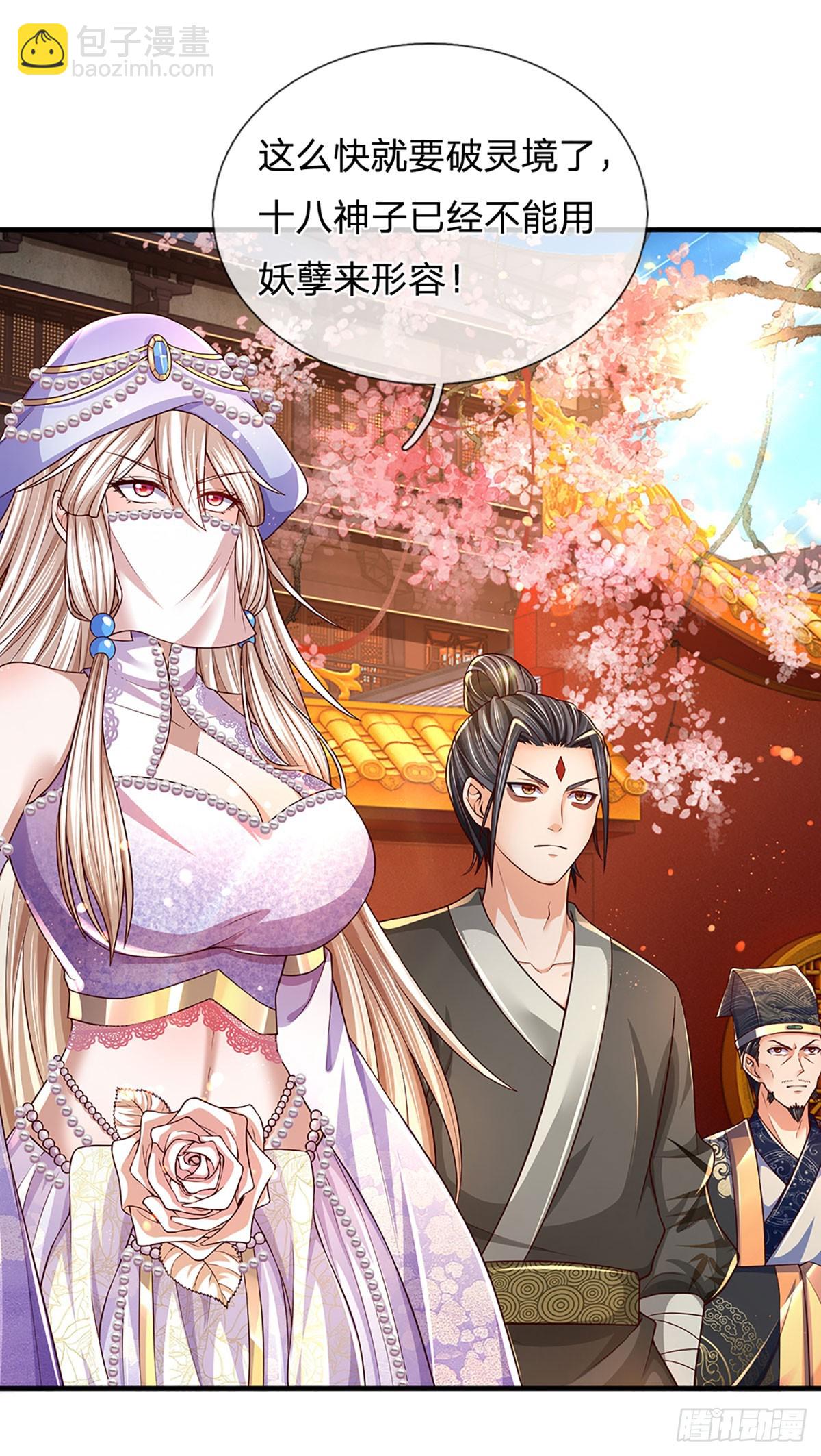 第204话 无字神碑，福祸参半-第204话
