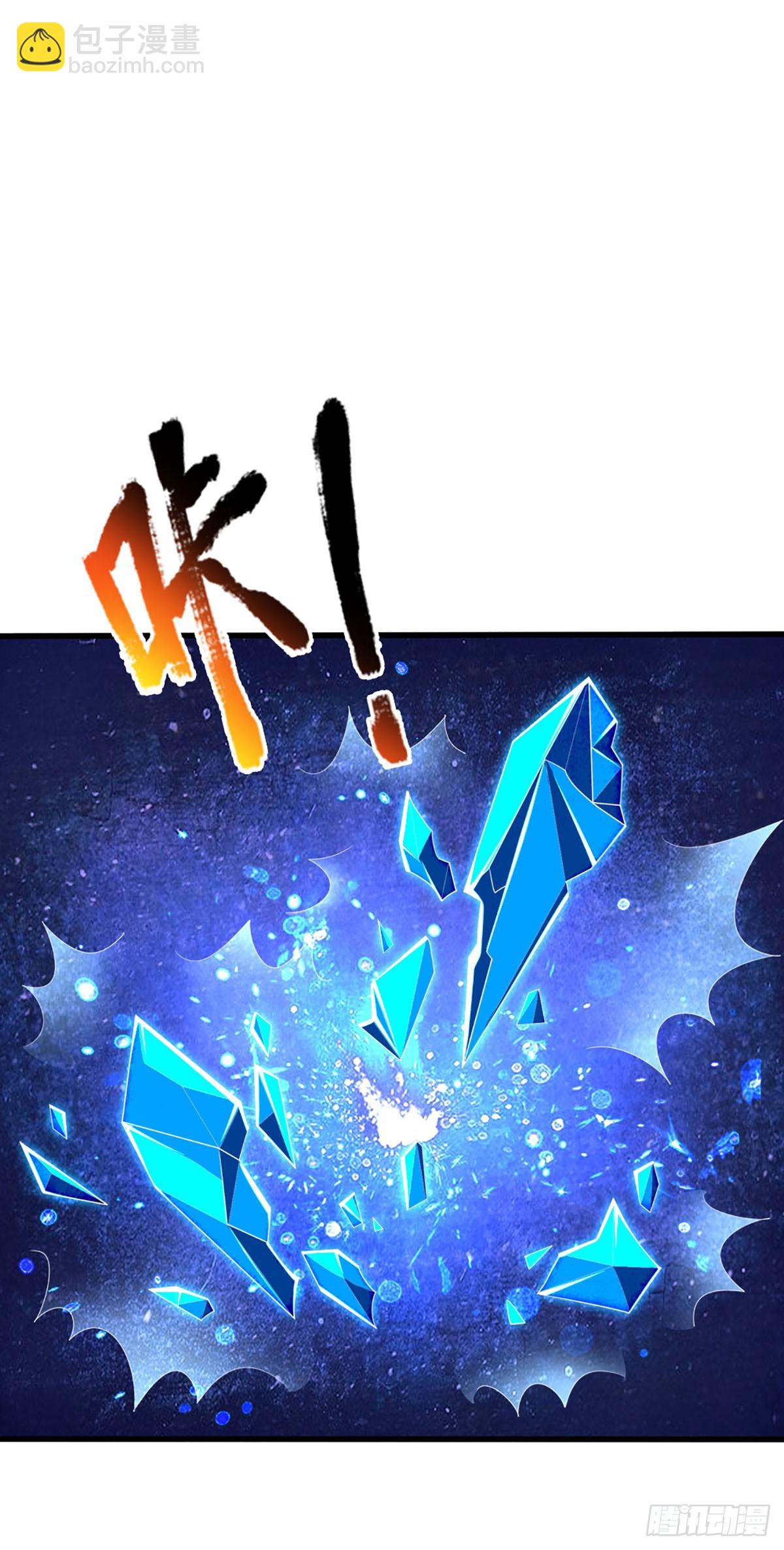 第206话 凶猛雷劫，神魂化盾-第206话