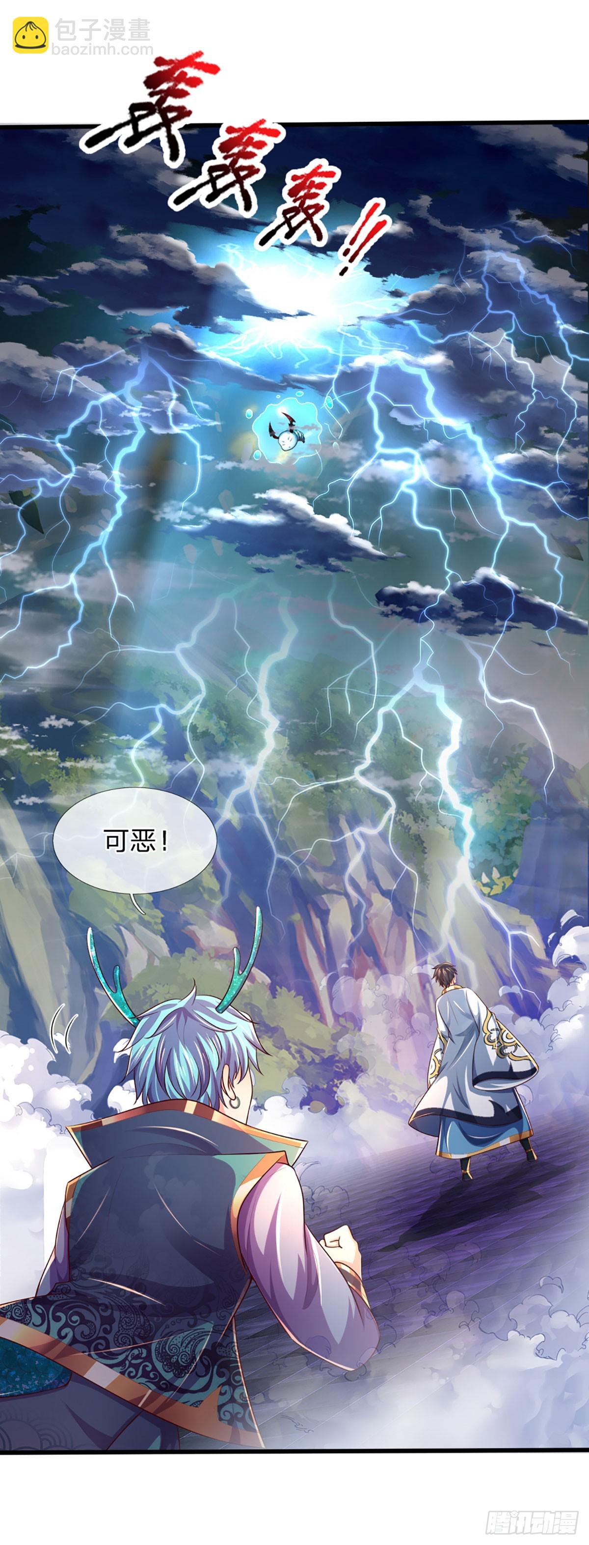 第206话 凶猛雷劫，神魂化盾-第206话