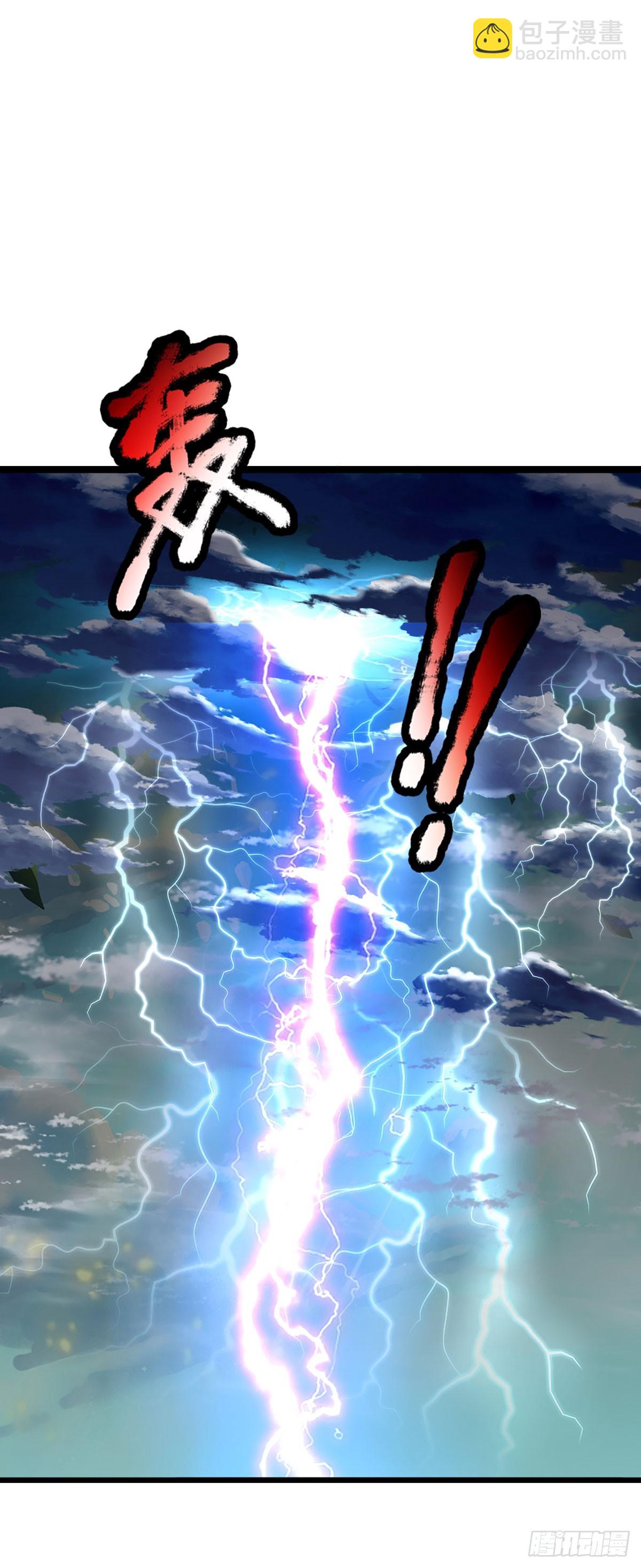 第206话 凶猛雷劫，神魂化盾-第206话