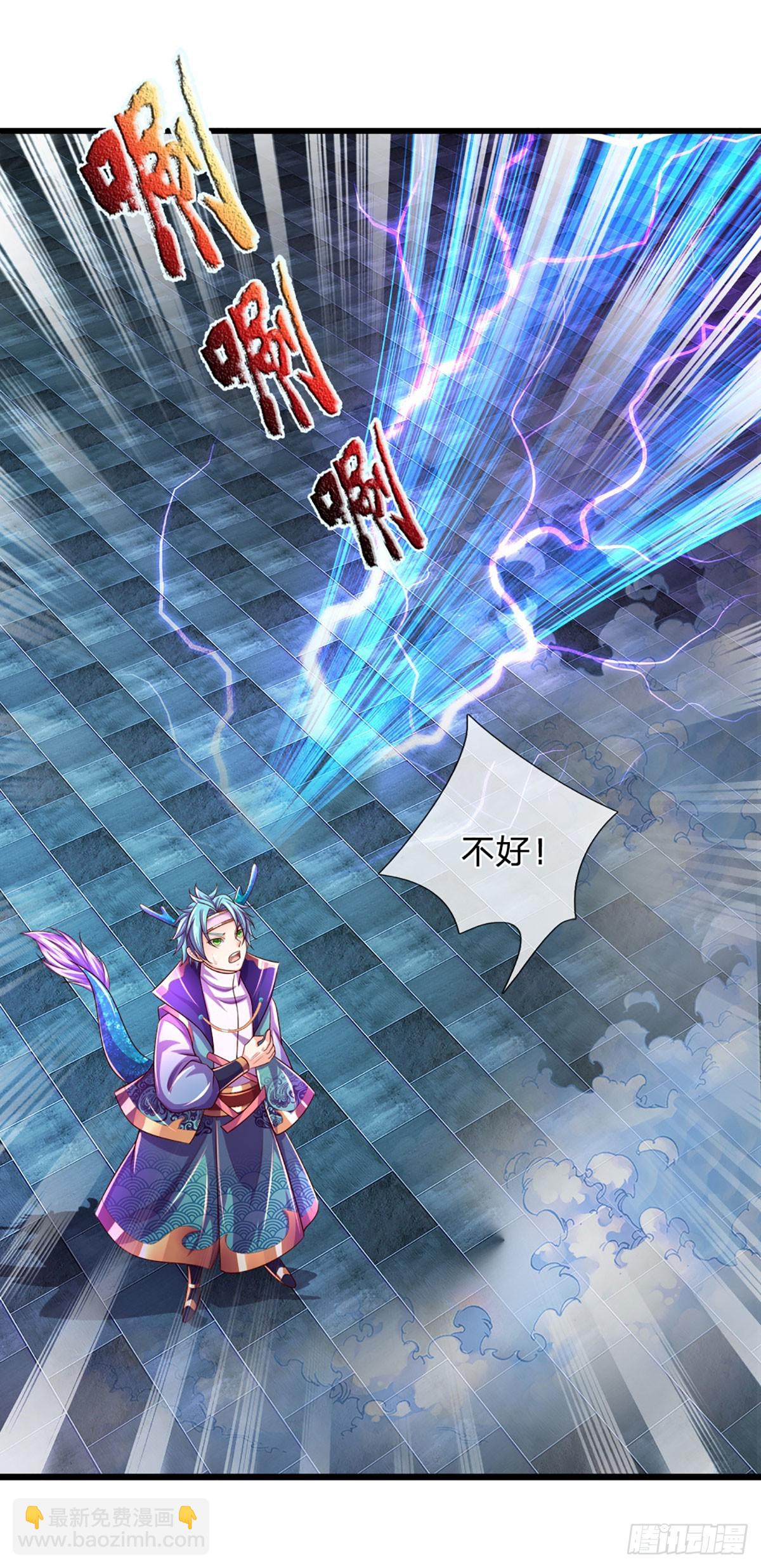 第206话 凶猛雷劫，神魂化盾-第206话