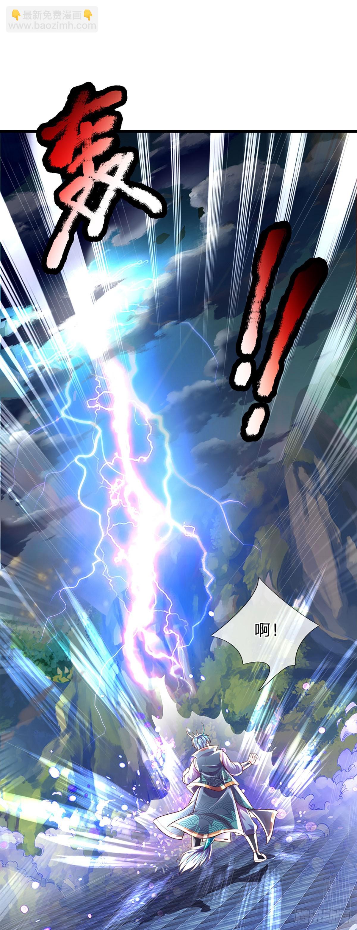 第206话 凶猛雷劫，神魂化盾-第206话