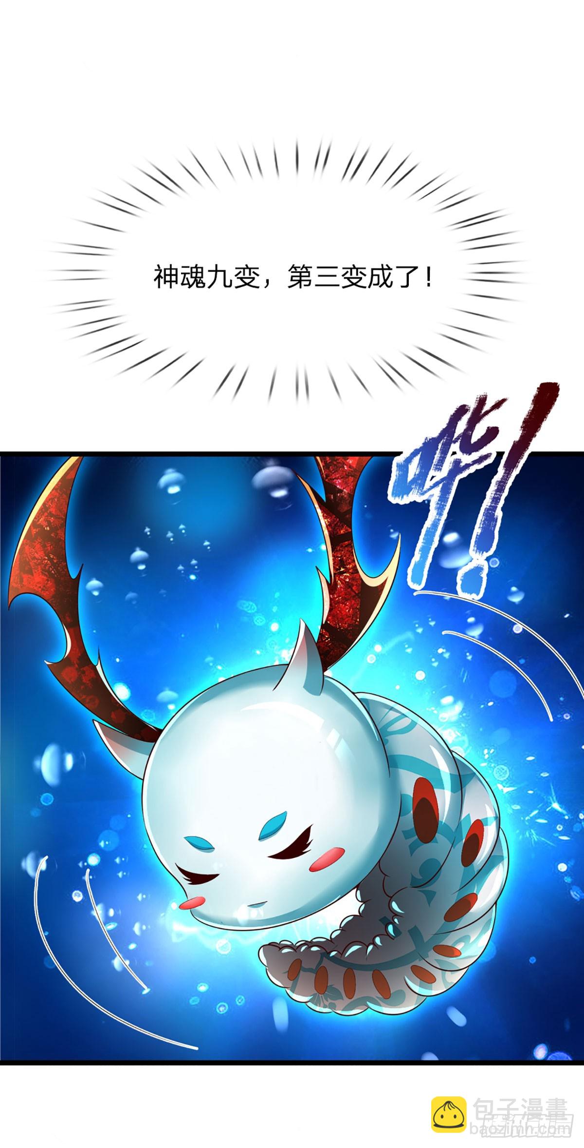 第206话 凶猛雷劫，神魂化盾-第206话