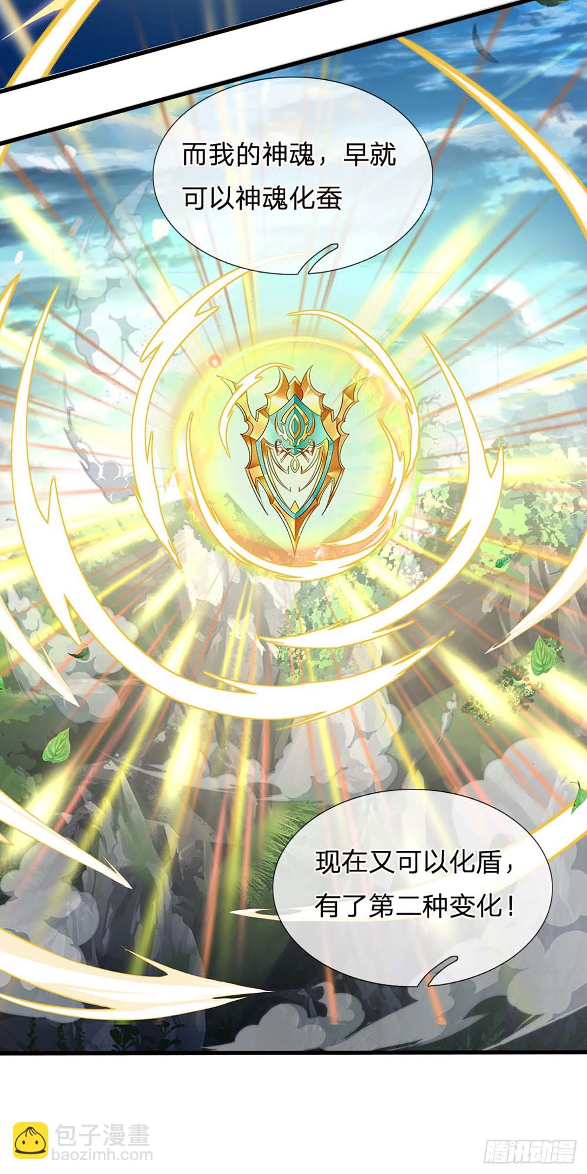 第206话 凶猛雷劫，神魂化盾-第206话