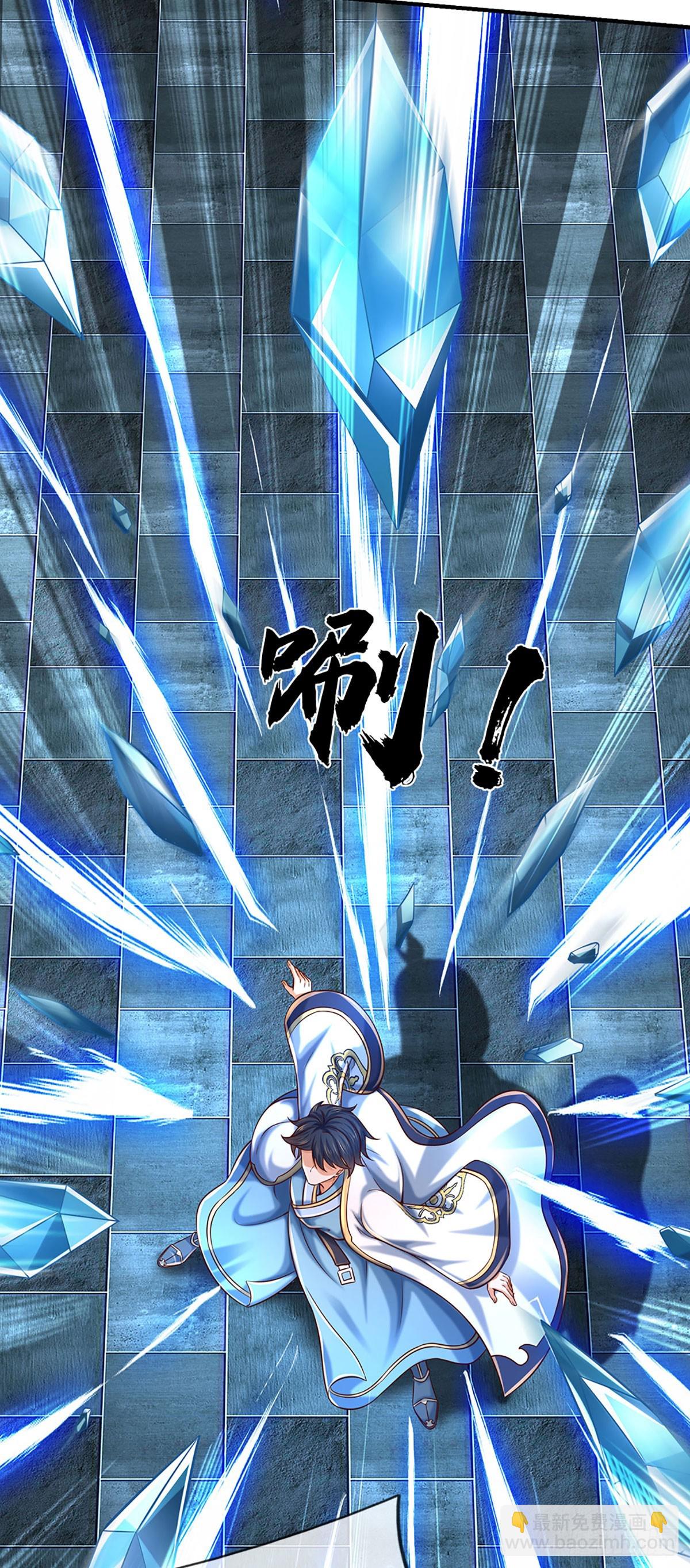 第206话 凶猛雷劫，神魂化盾-第206话