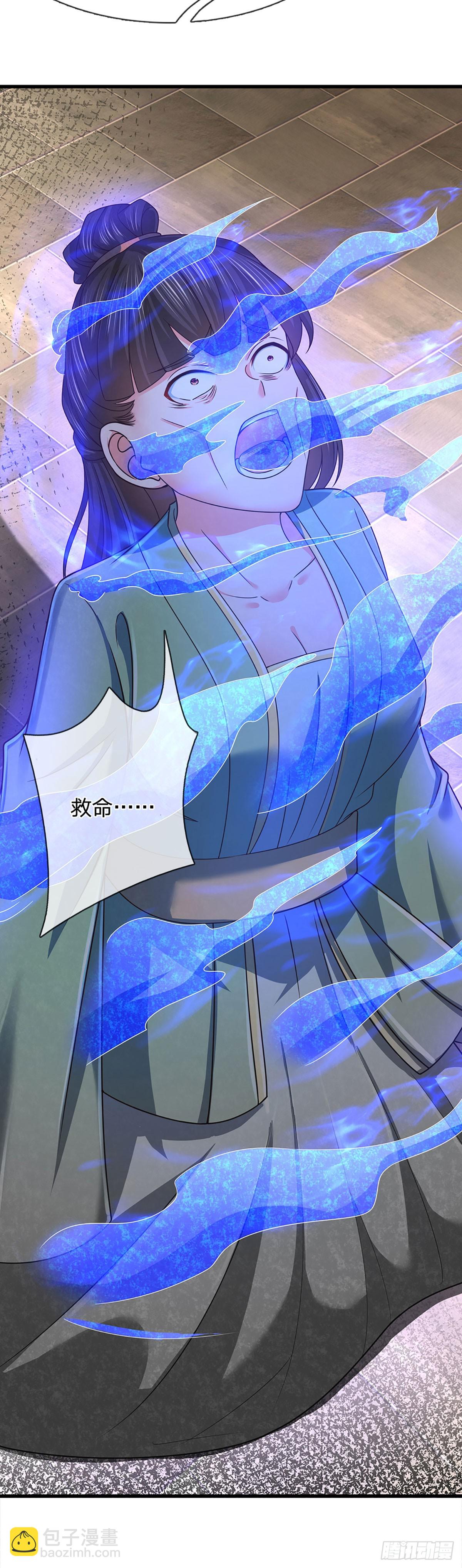 第208话 重塑肉身，魔天道现-第208话