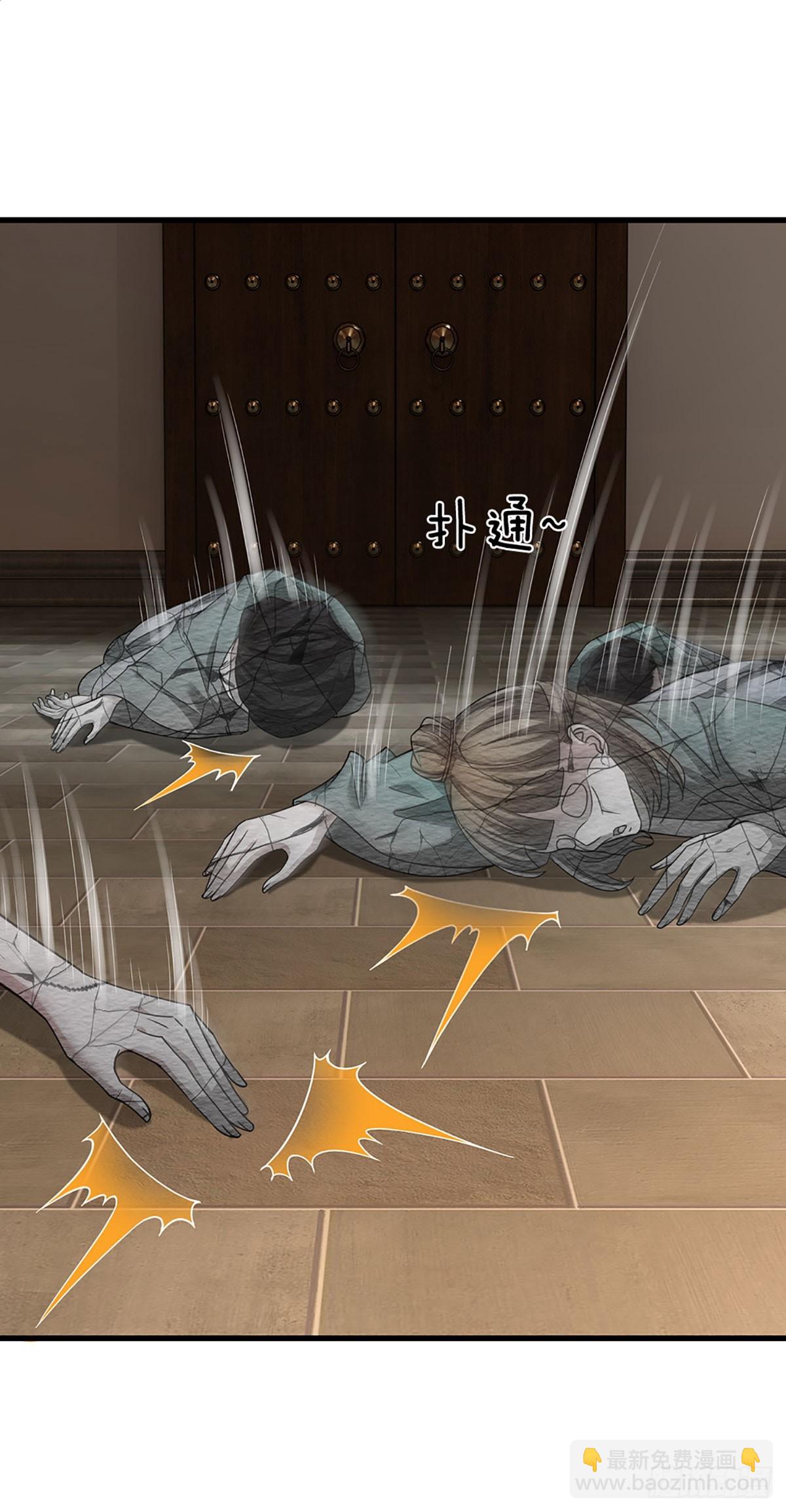 第208话 重塑肉身，魔天道现-第208话