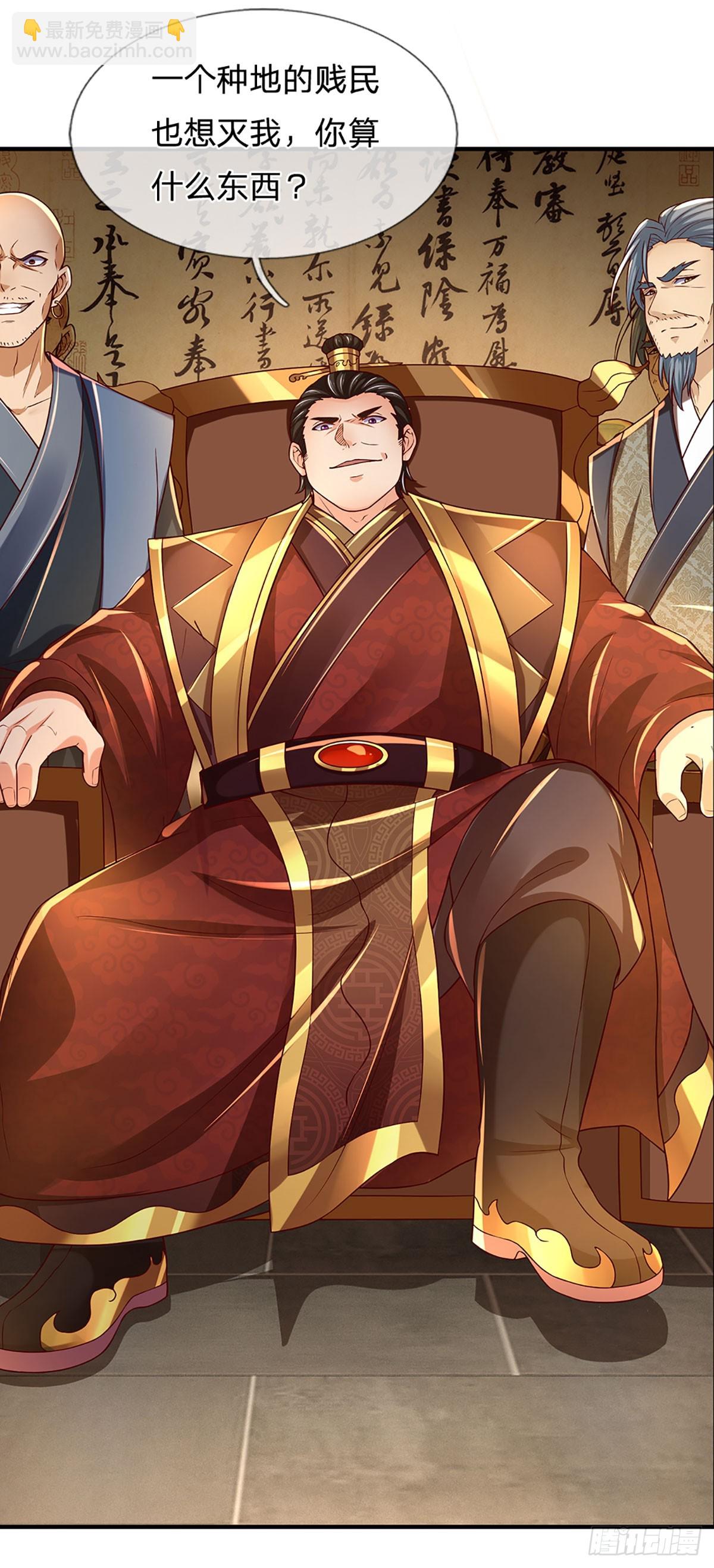 第208话 重塑肉身，魔天道现-第208话
