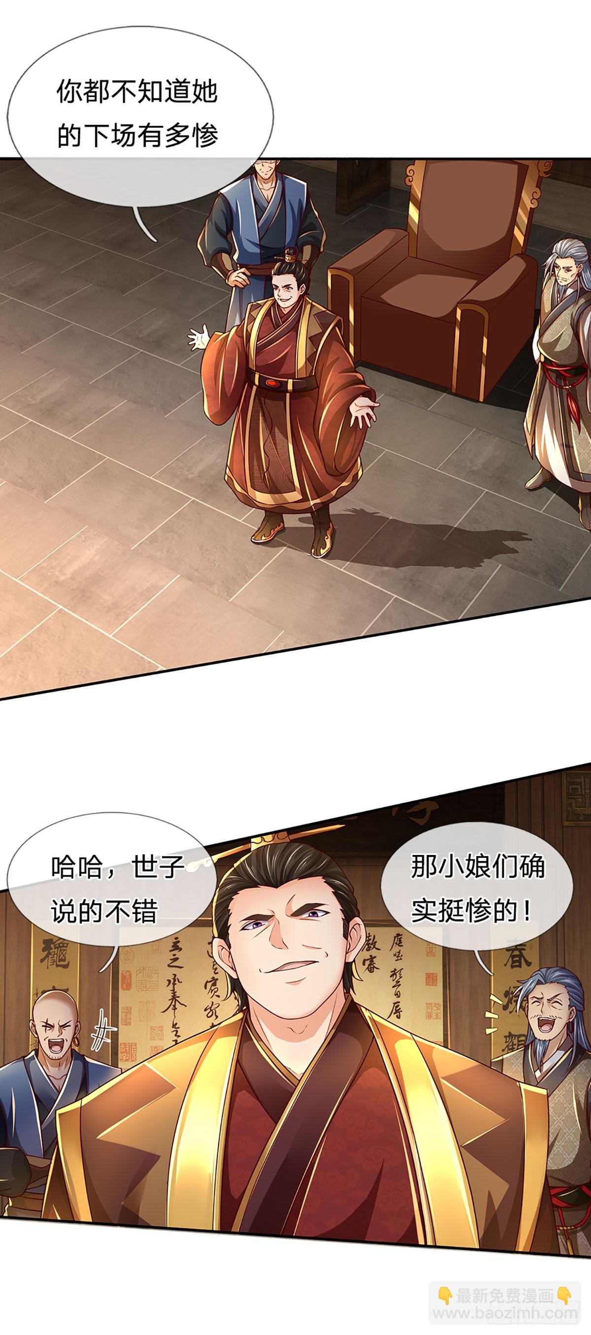 第208话 重塑肉身，魔天道现-第208话