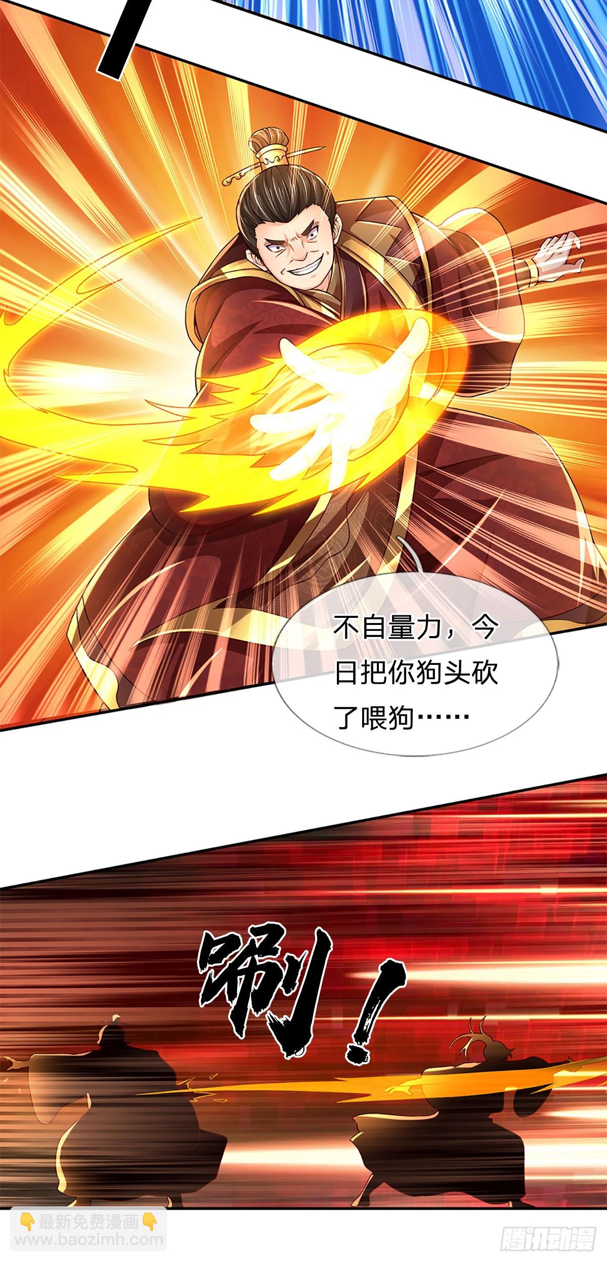 第208话 重塑肉身，魔天道现-第208话