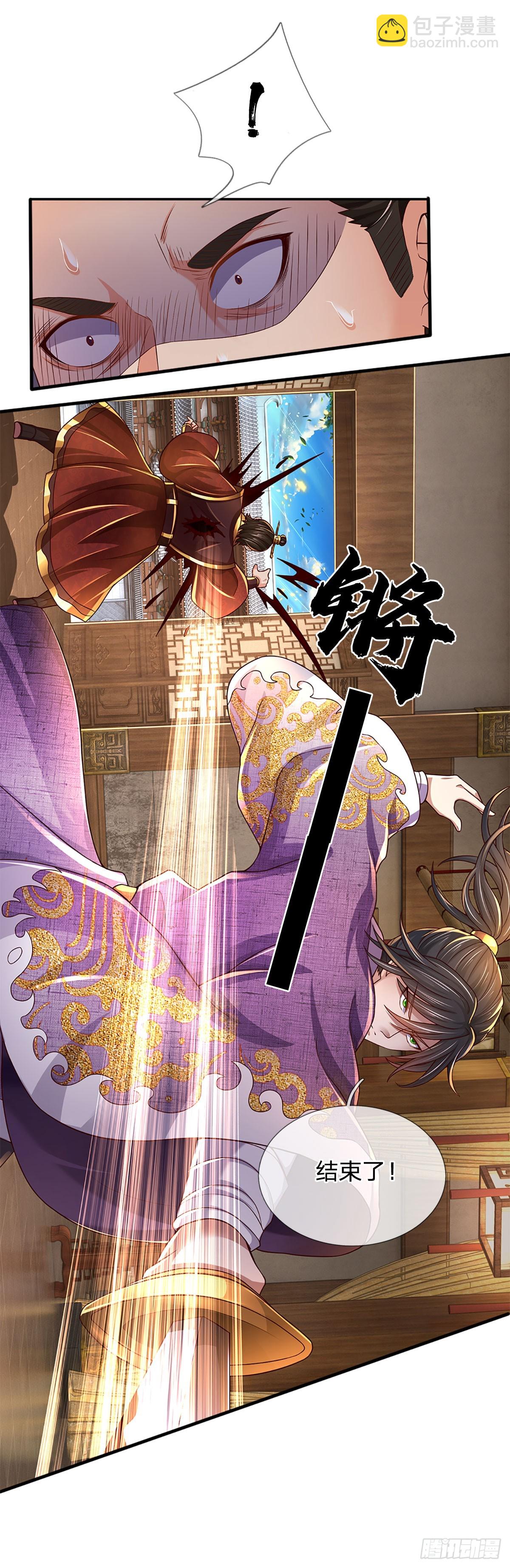 第208话 重塑肉身，魔天道现-第208话