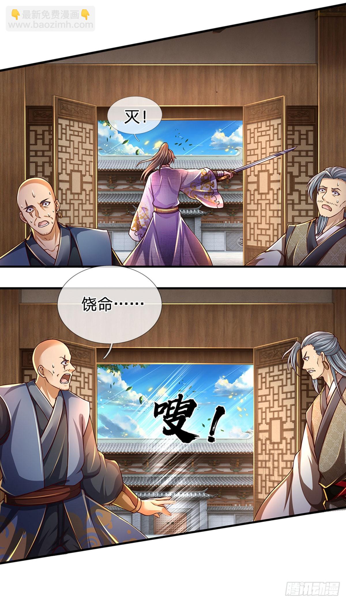 第208话 重塑肉身，魔天道现-第208话