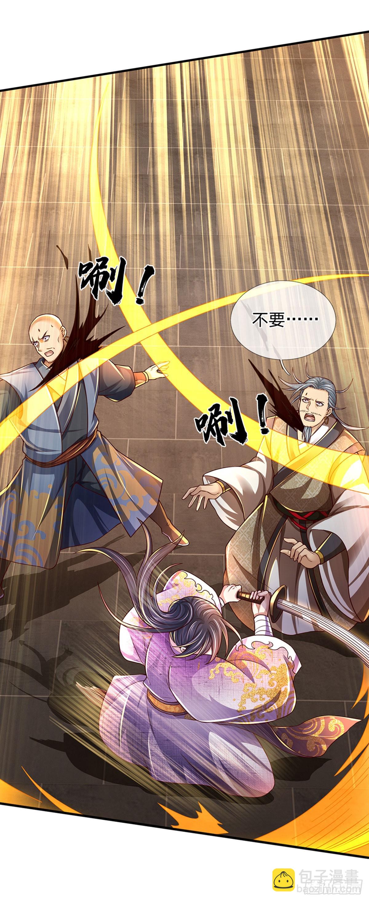 第208话 重塑肉身，魔天道现-第208话
