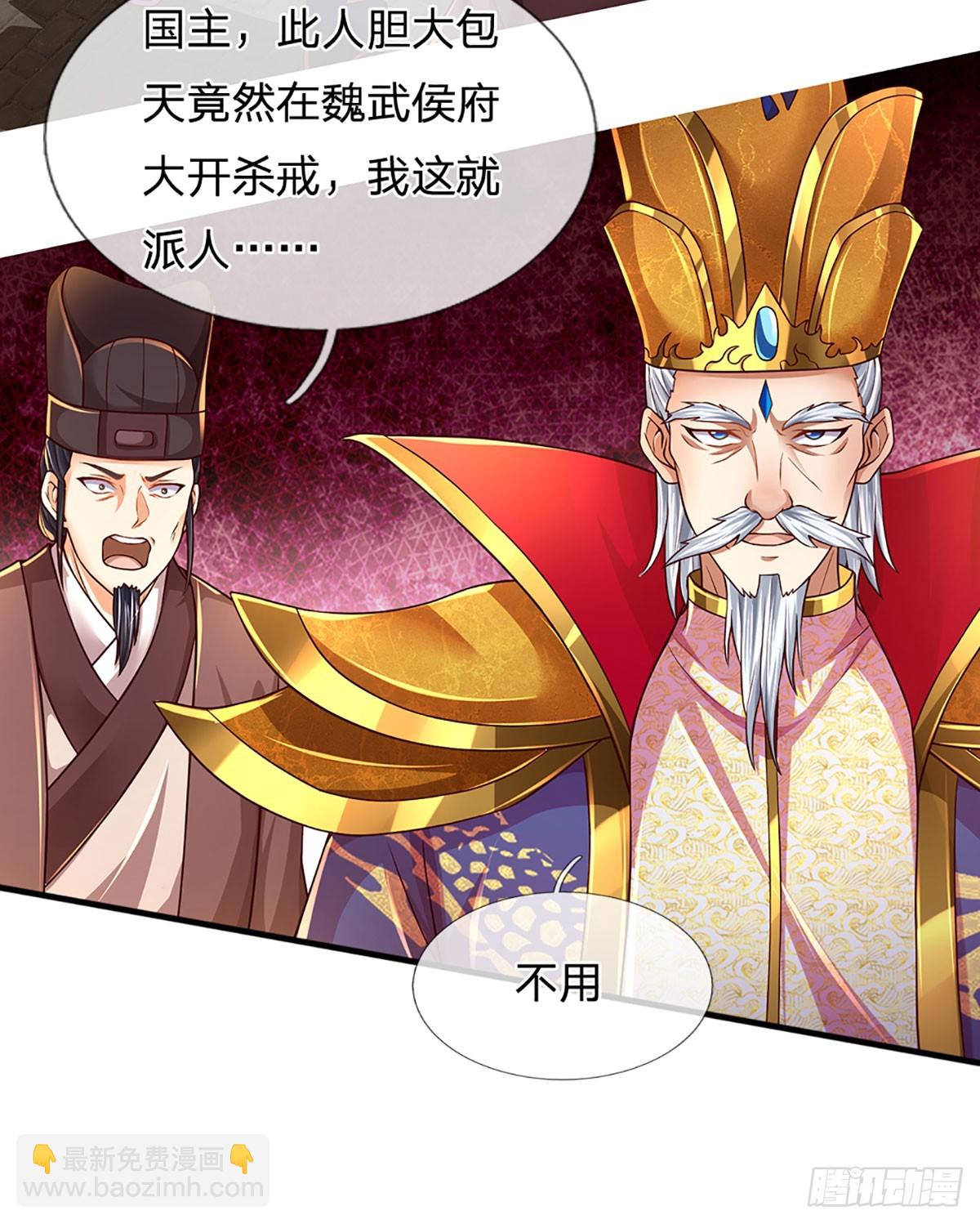 第208话 重塑肉身，魔天道现-第208话