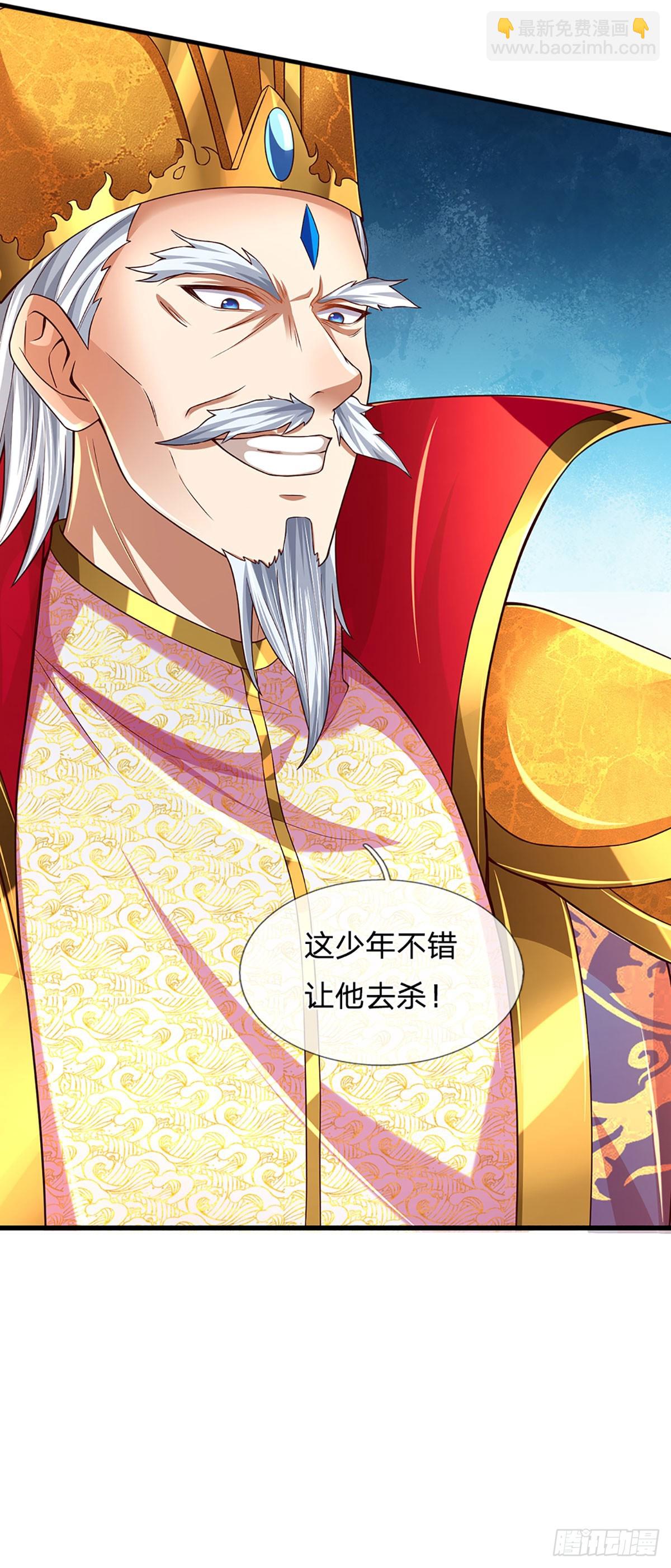 第208话 重塑肉身，魔天道现-第208话