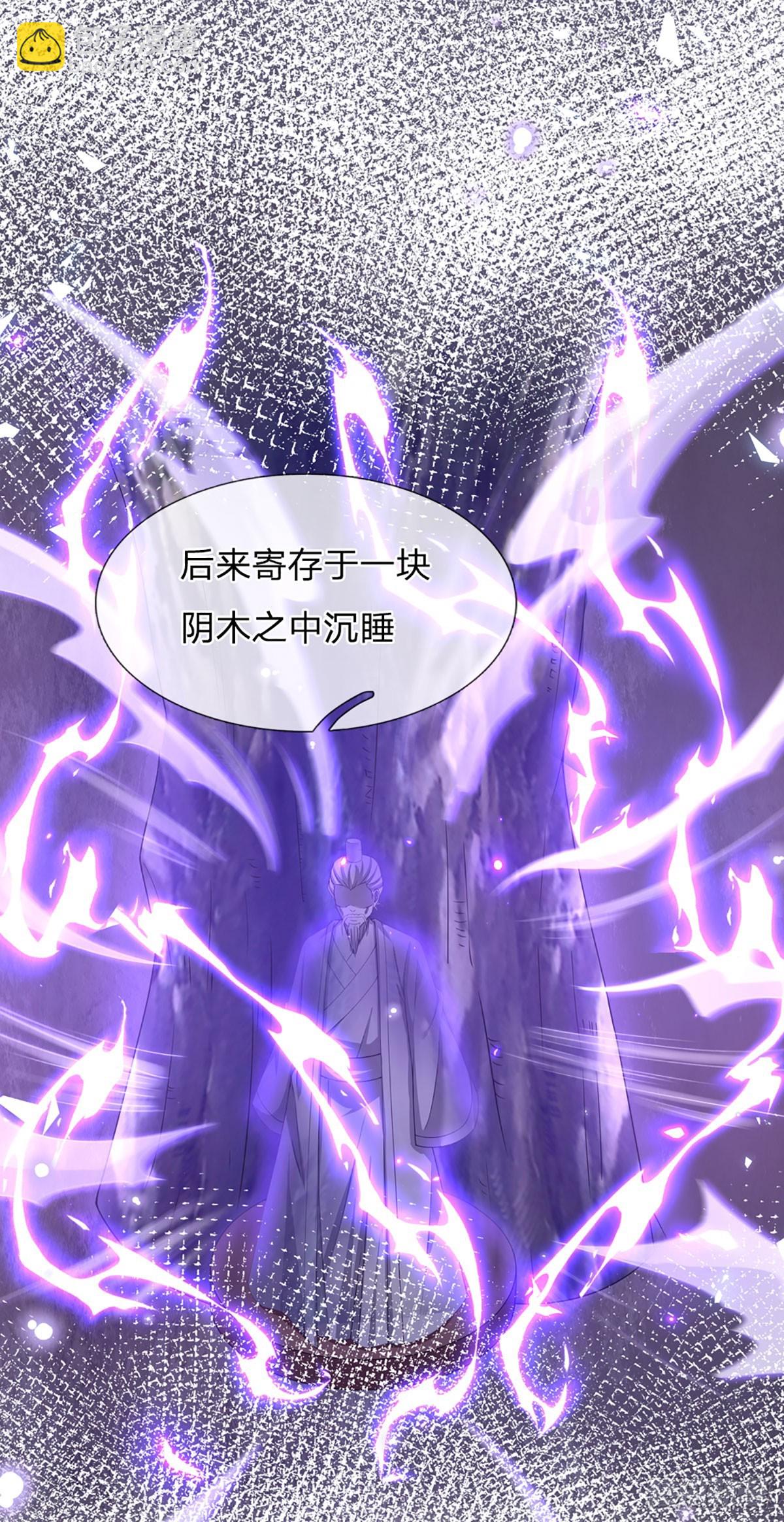 第208话 重塑肉身，魔天道现-第208话