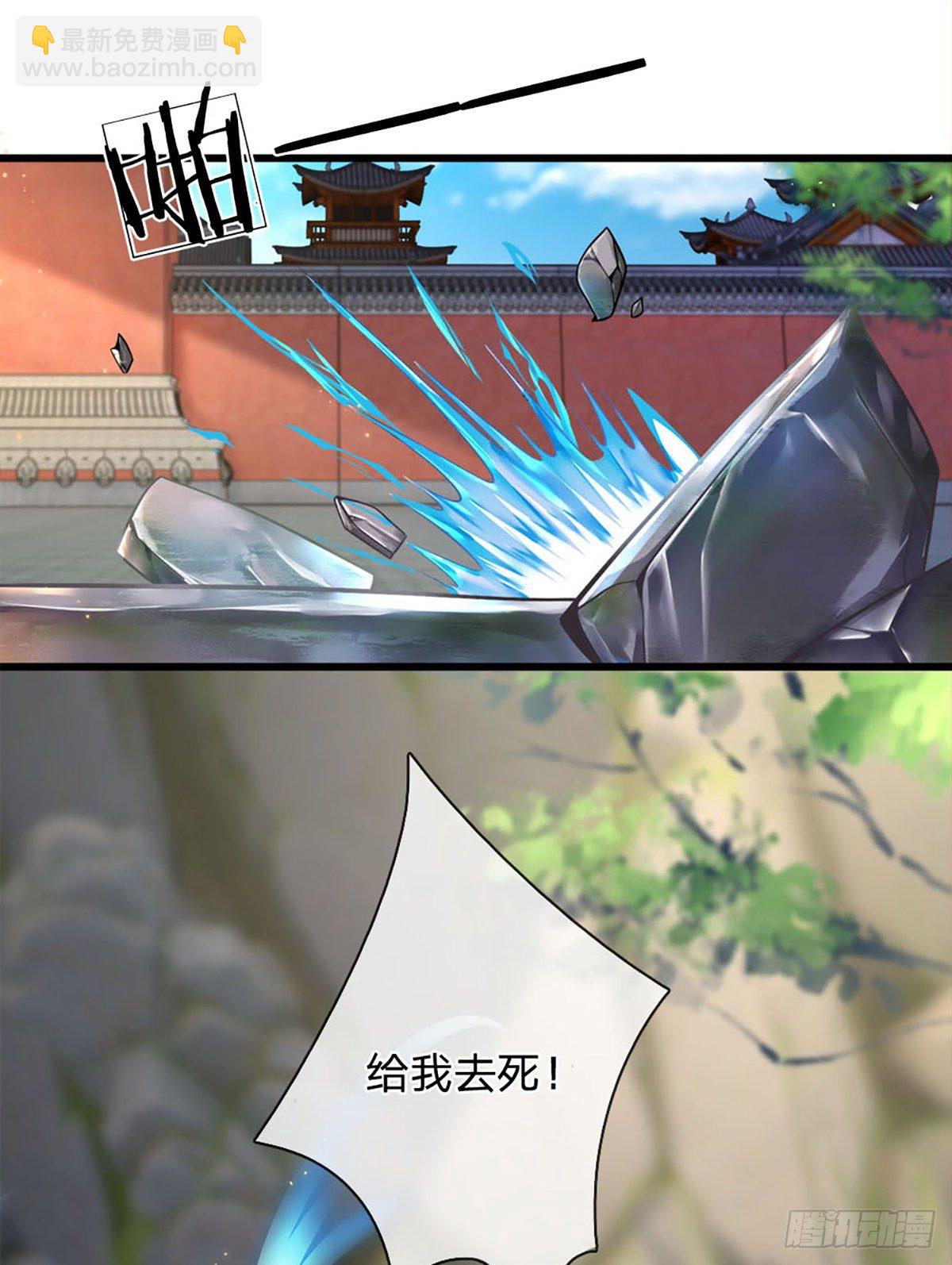 第21话 阳明老祖收徒-第22话