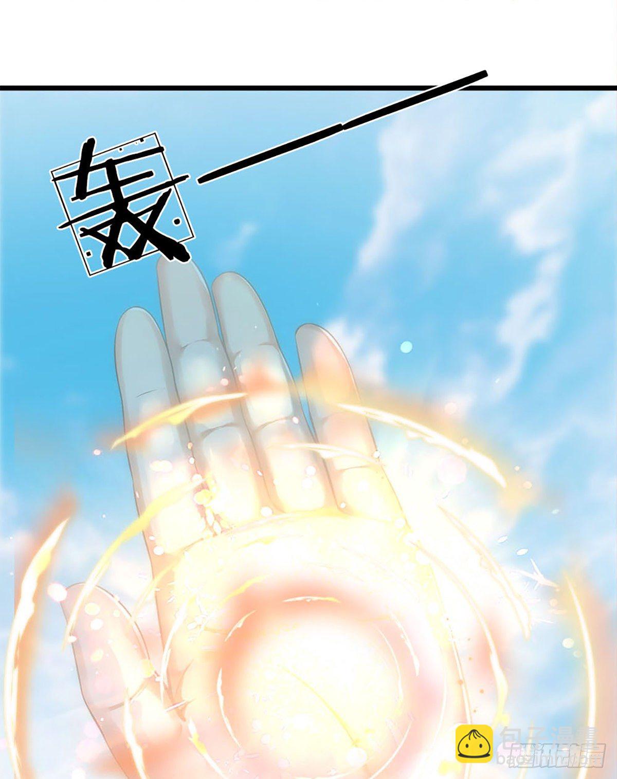 第21话 阳明老祖收徒-第22话