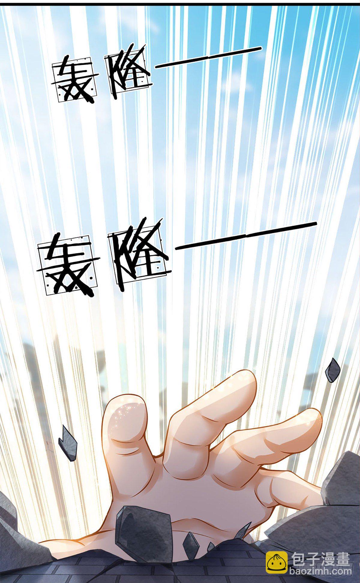 第21话 阳明老祖收徒-第22话