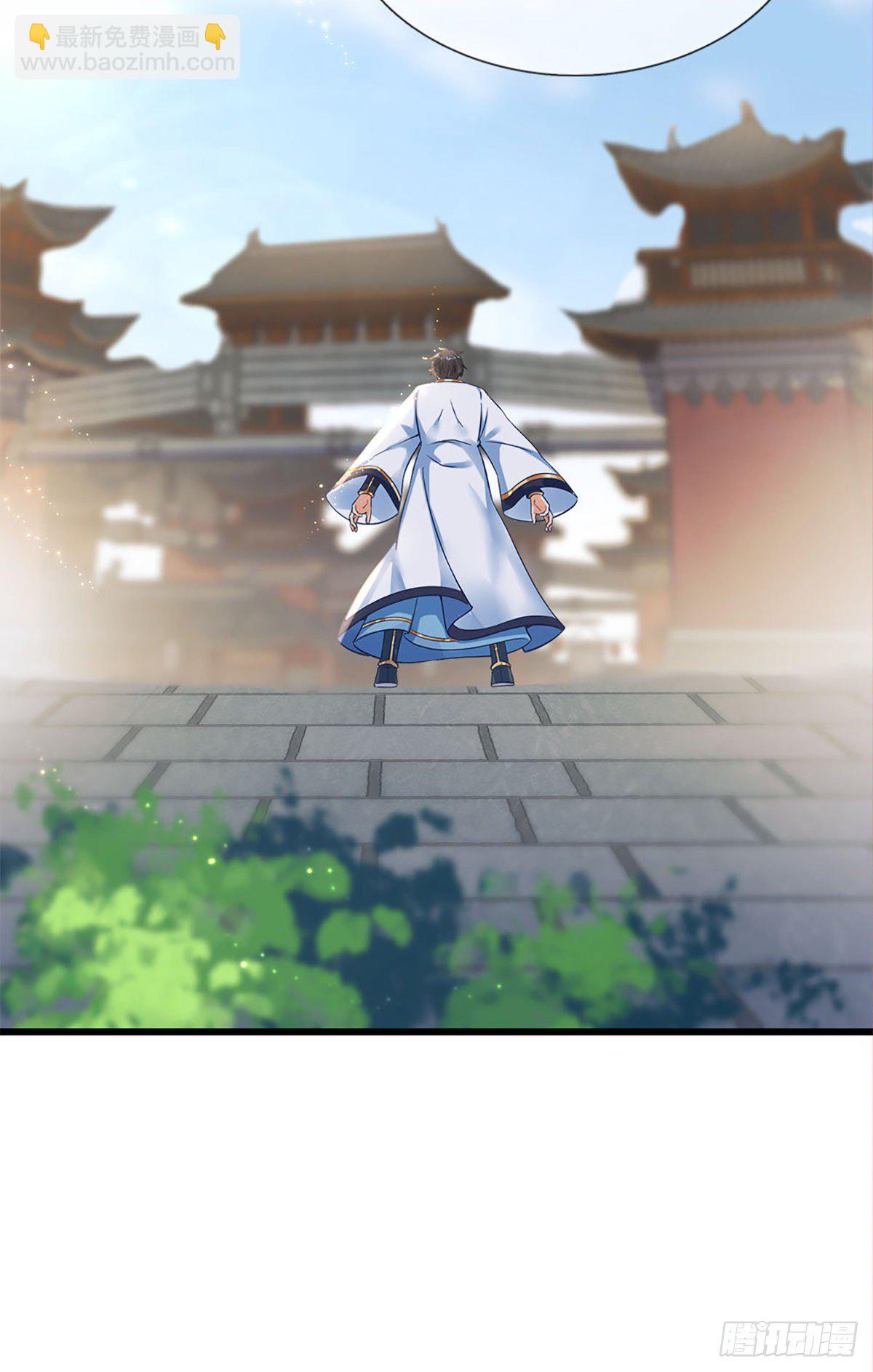 第21话 阳明老祖收徒-第22话