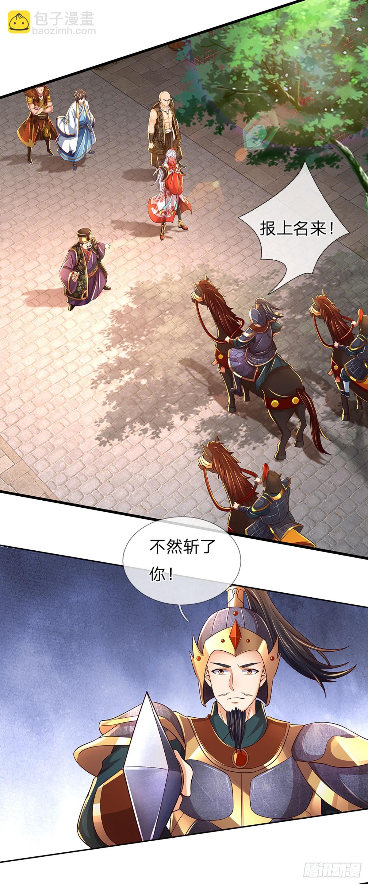 第210话 国主阳谋，以力震之-第210话