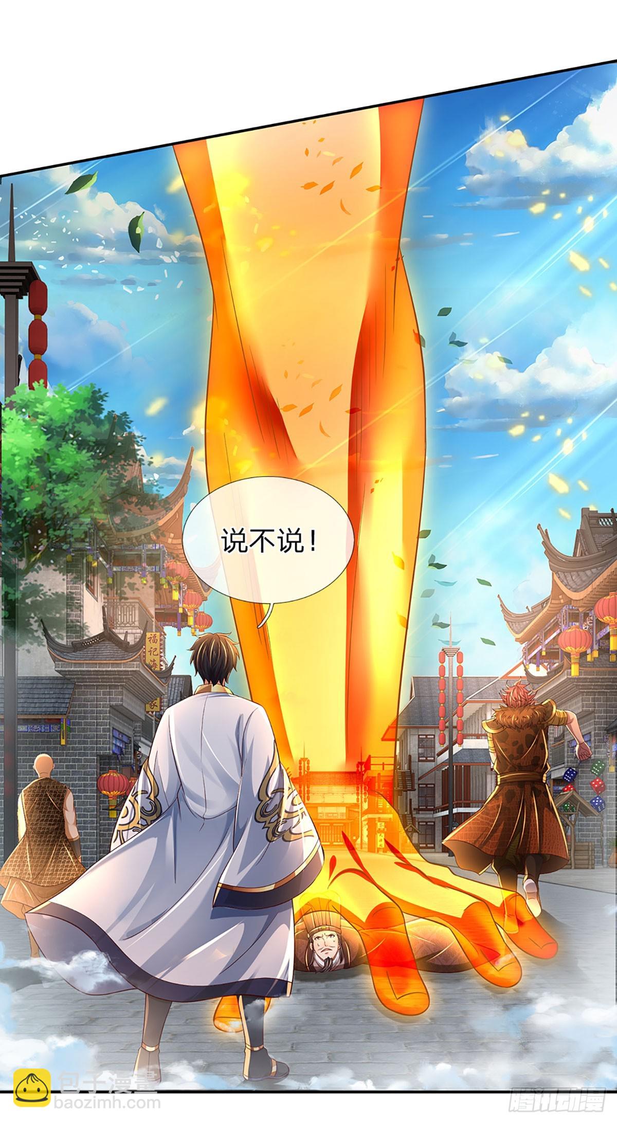 第210话 国主阳谋，以力震之-第210话