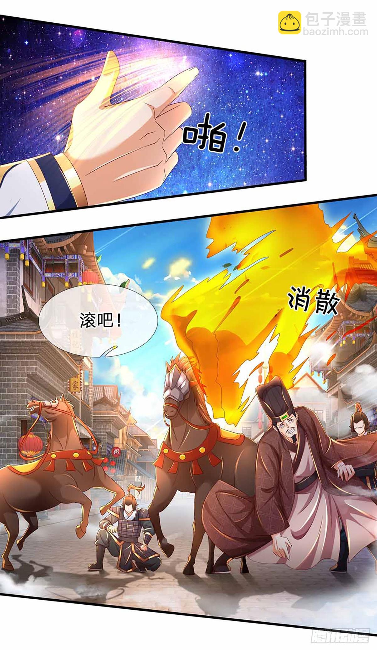 第210话 国主阳谋，以力震之-第210话