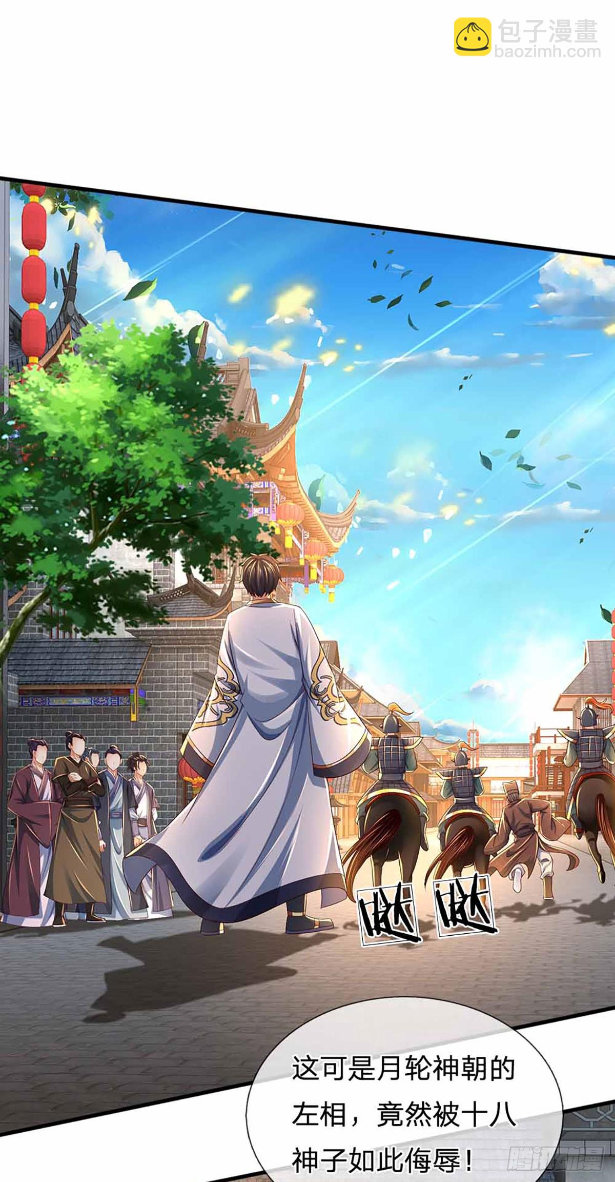 第210话 国主阳谋，以力震之-第210话