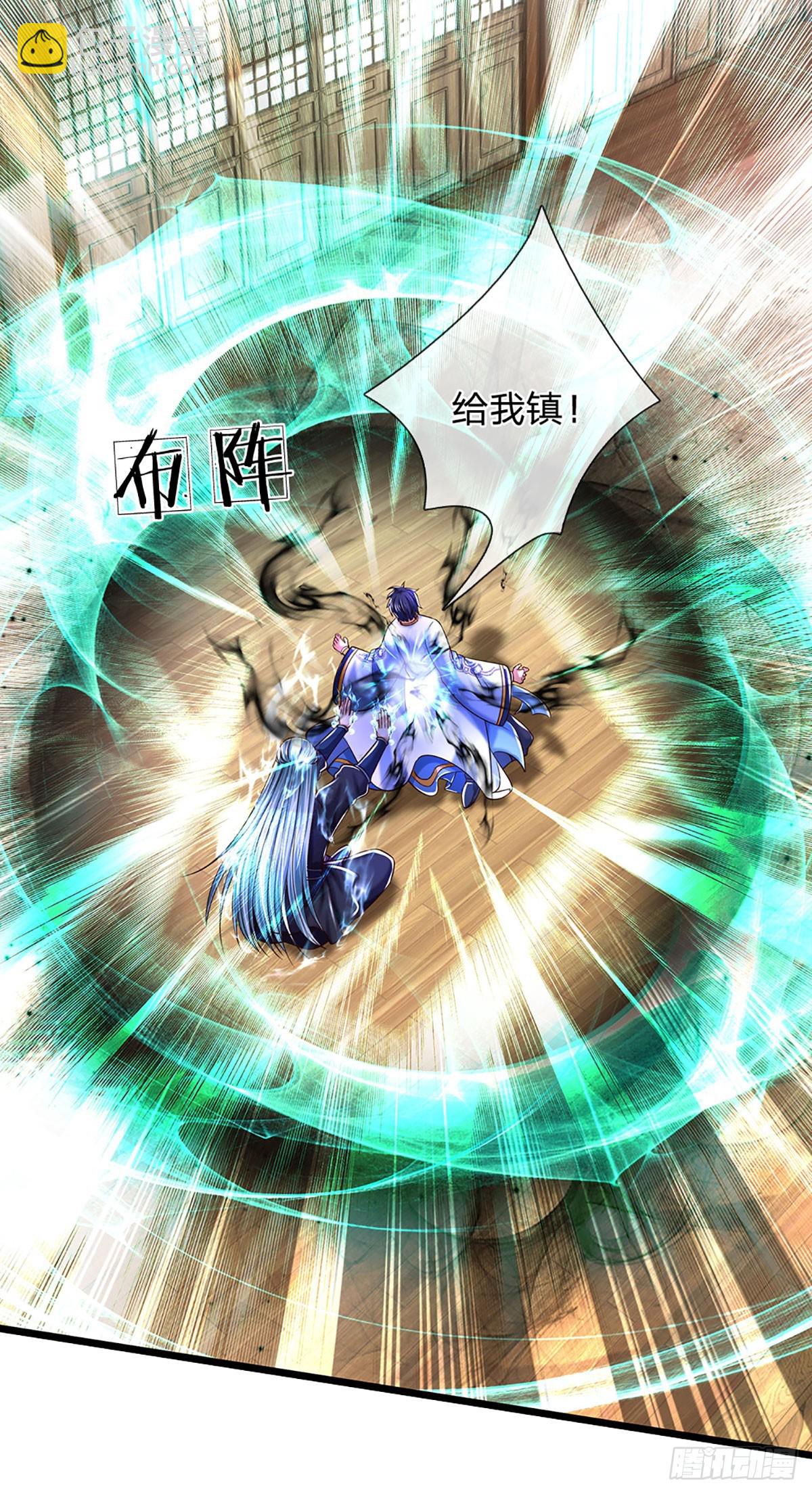 第212话 命劫克星-第212话
