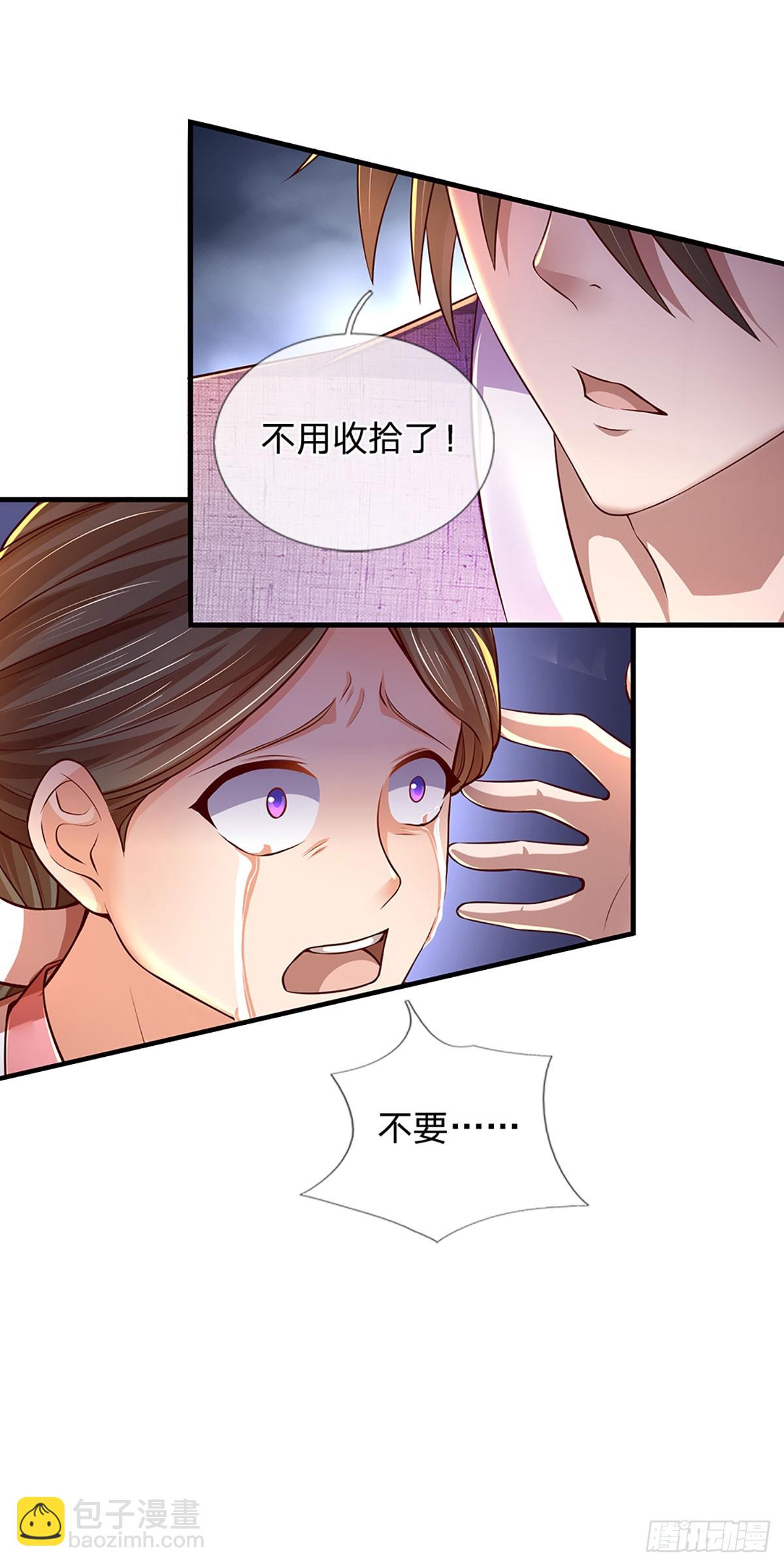 第212话 命劫克星-第212话