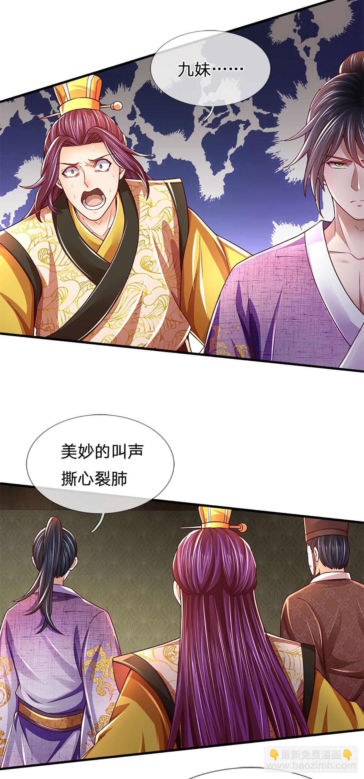 第214话 一丘之貉，悔时晚矣-第214话