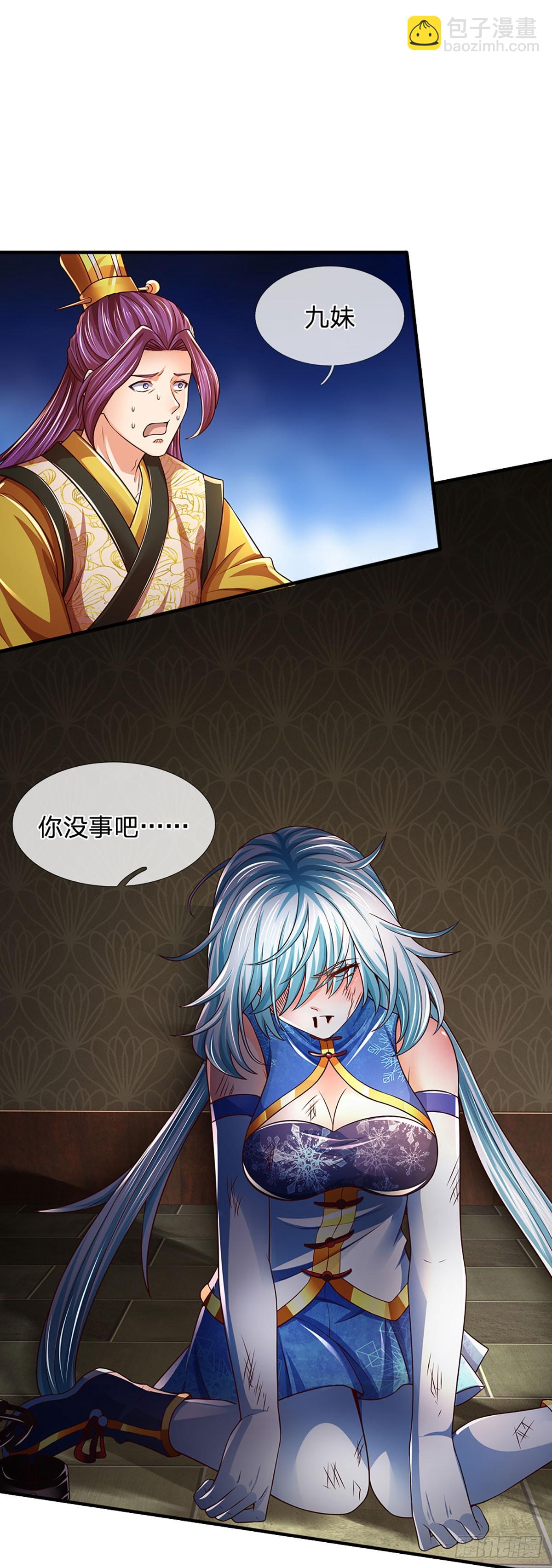 第214话 一丘之貉，悔时晚矣-第214话