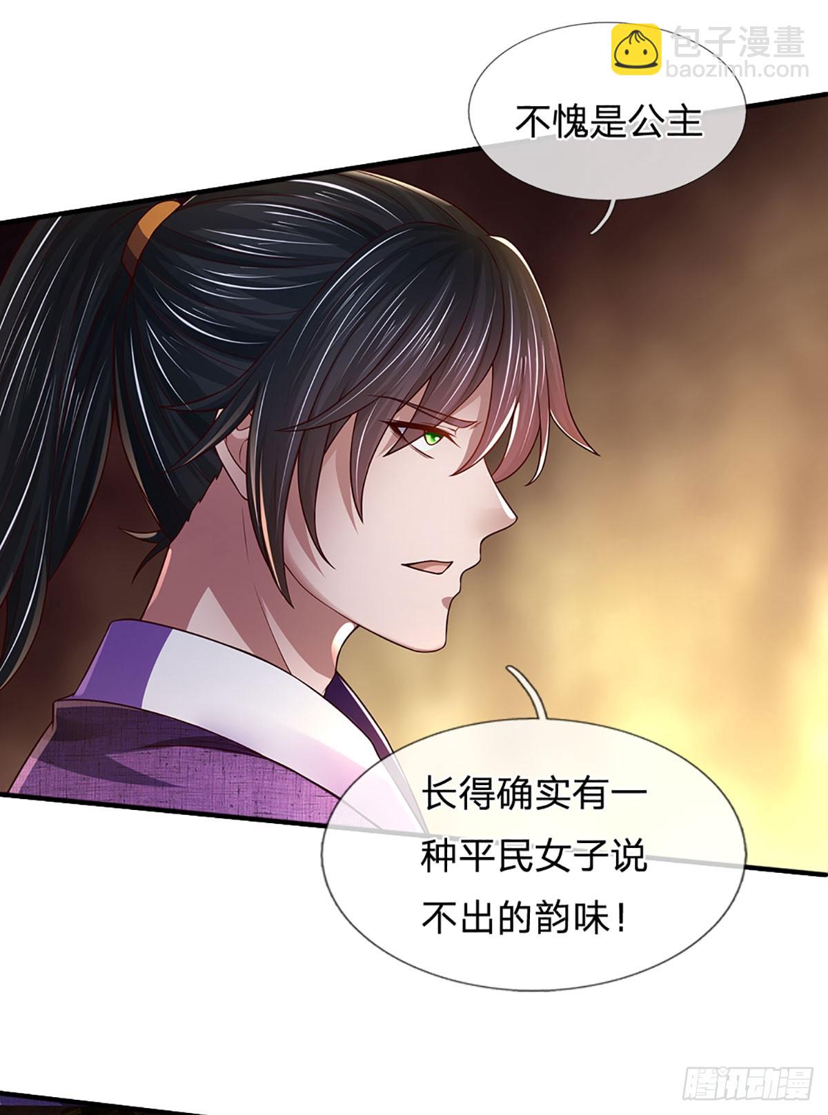 第214话 一丘之貉，悔时晚矣-第214话