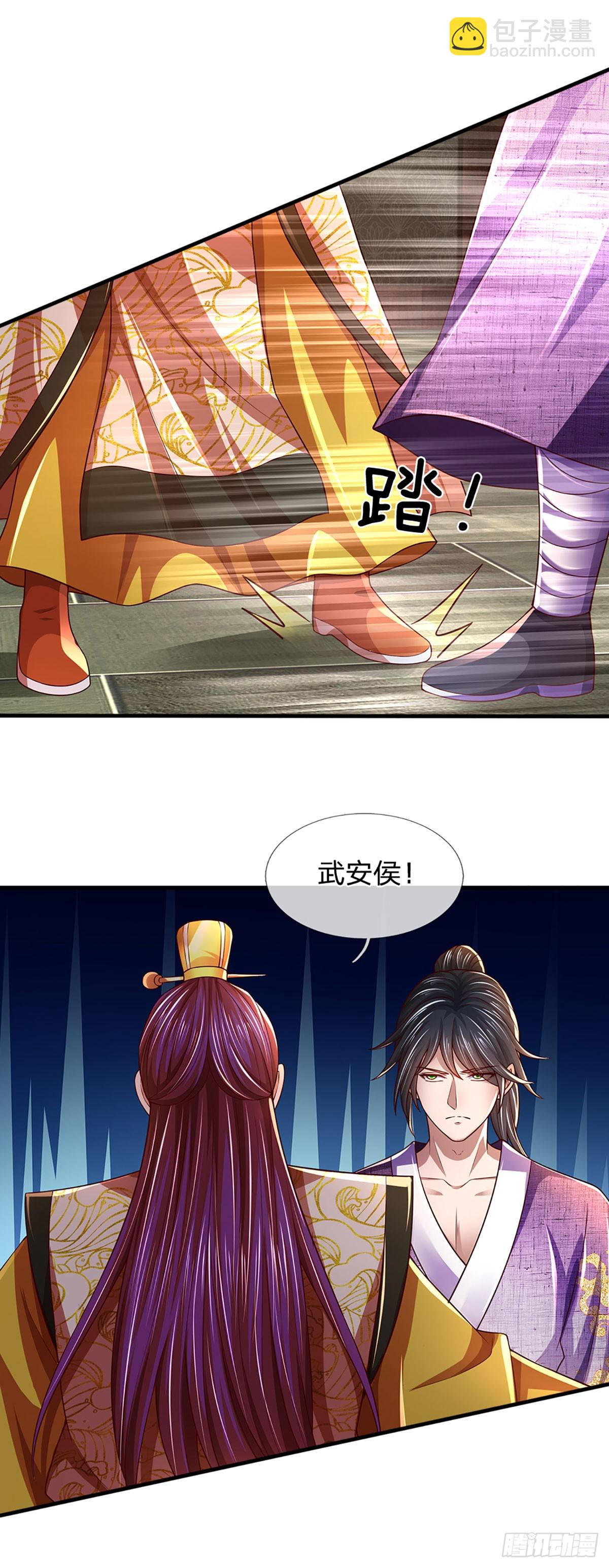 第214话 一丘之貉，悔时晚矣-第214话