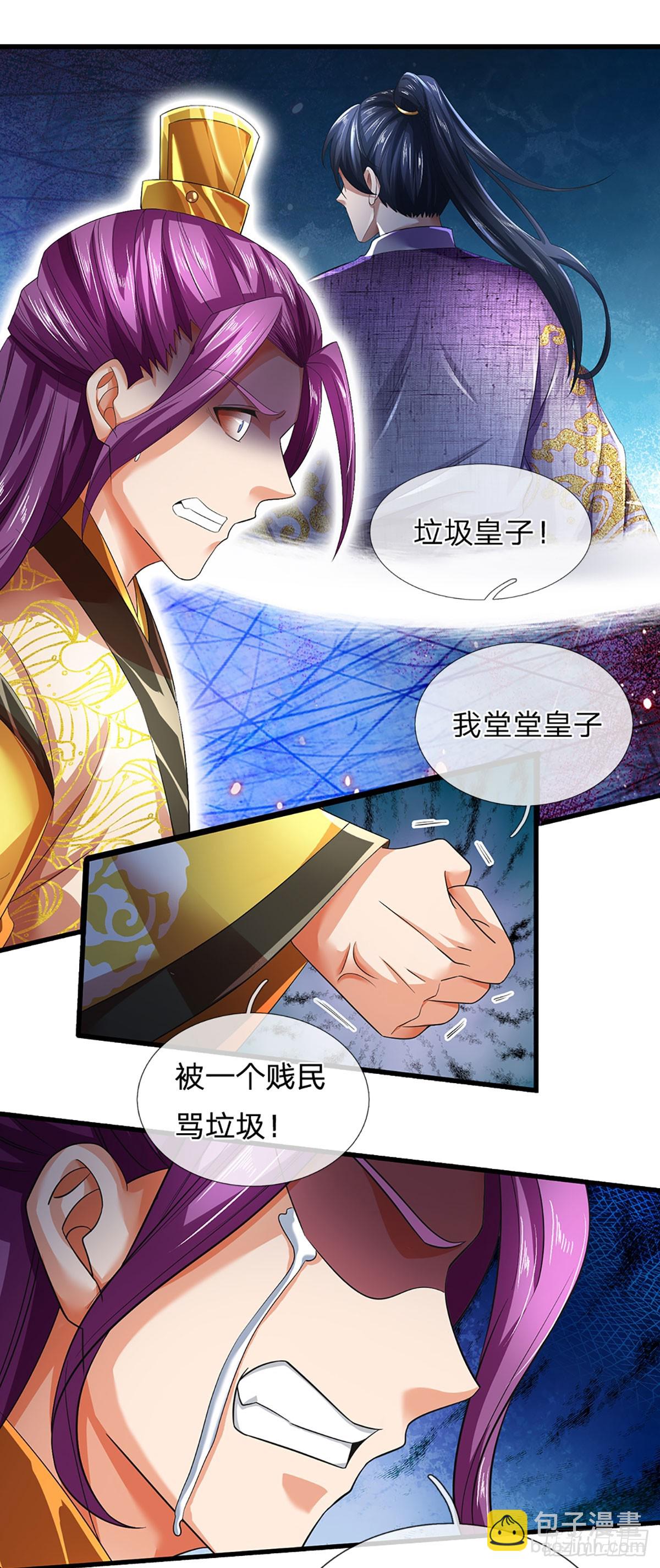 第214话 一丘之貉，悔时晚矣-第214话