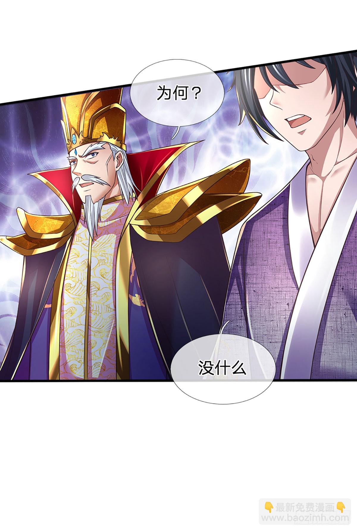 第214话 一丘之貉，悔时晚矣-第214话