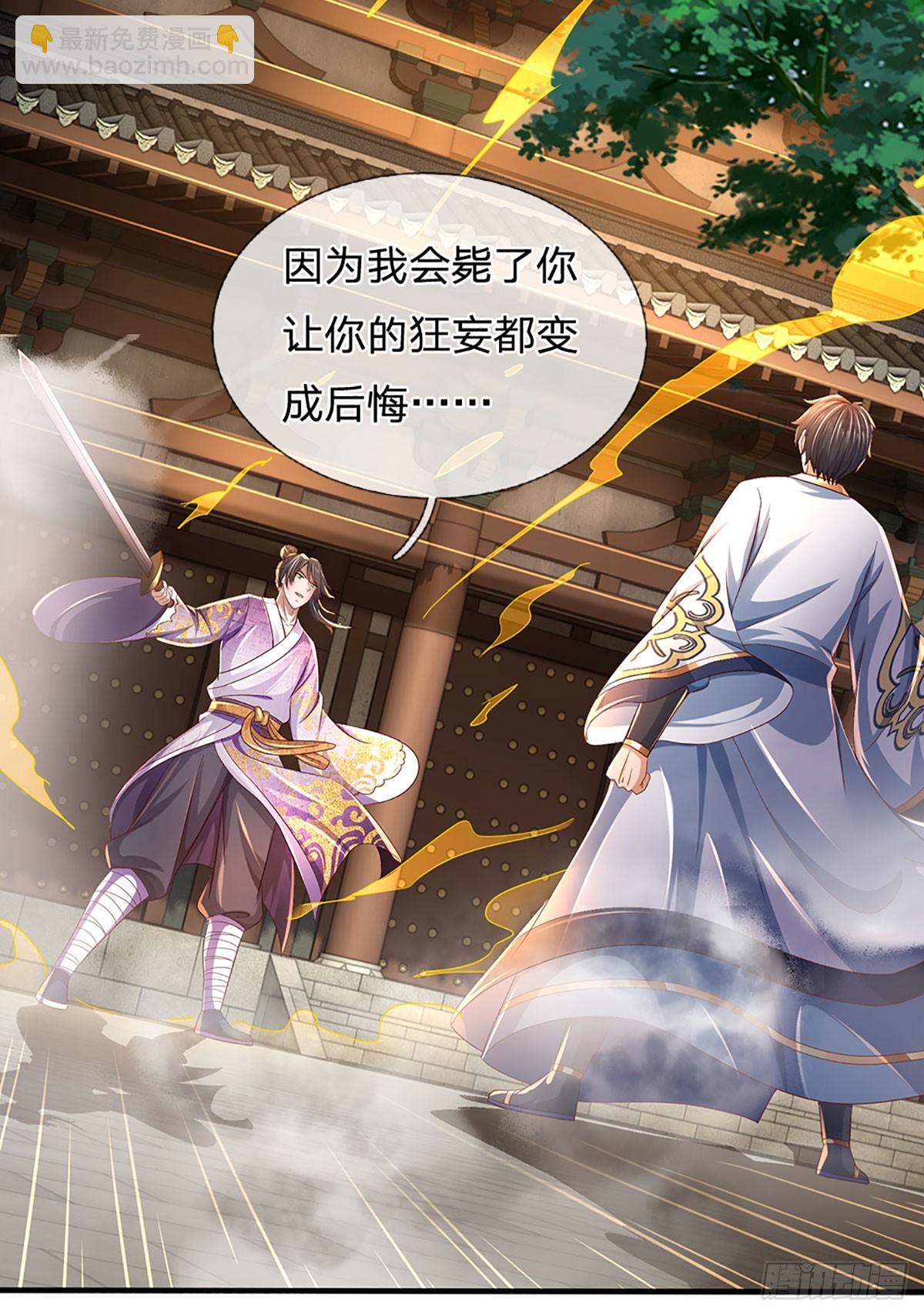 第216话 刷新对强者的认知-第216话