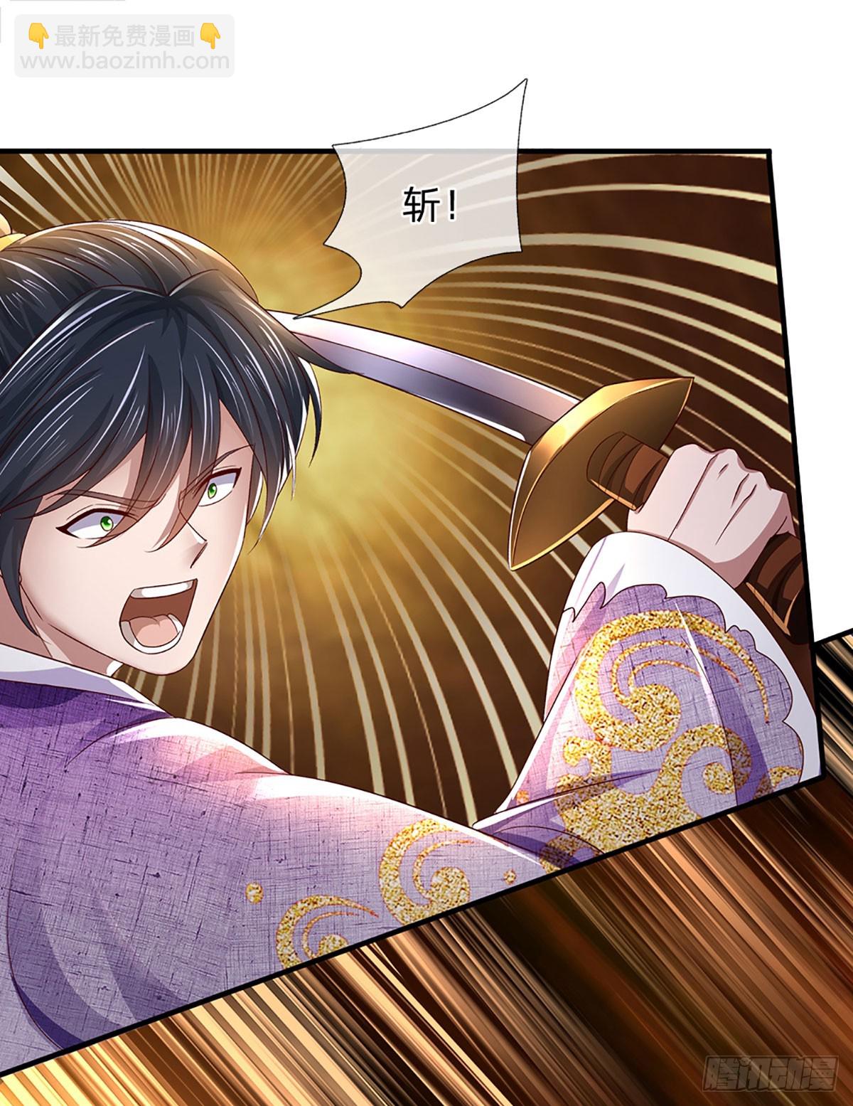 第216话 刷新对强者的认知-第216话
