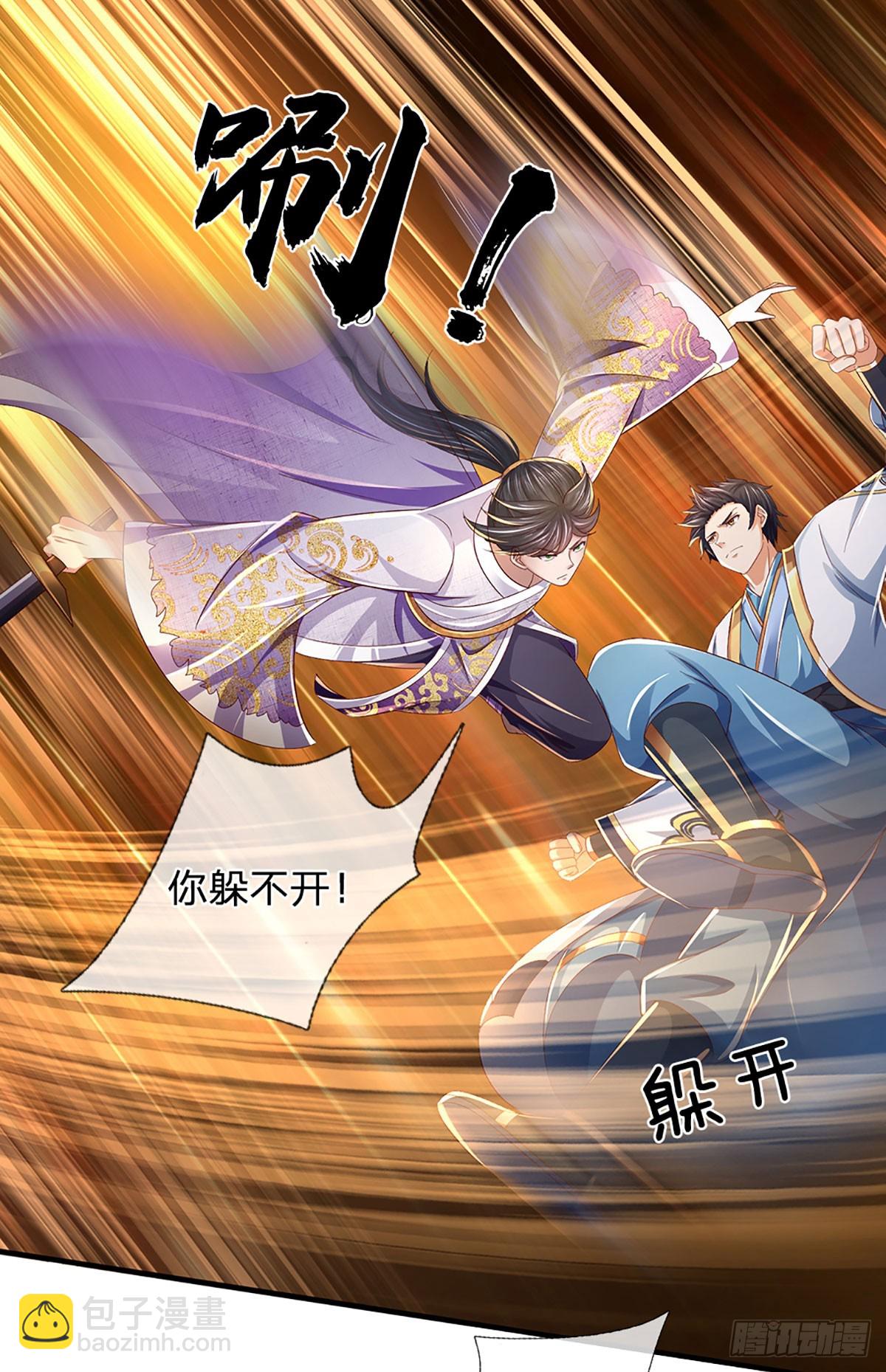 第216话 刷新对强者的认知-第216话