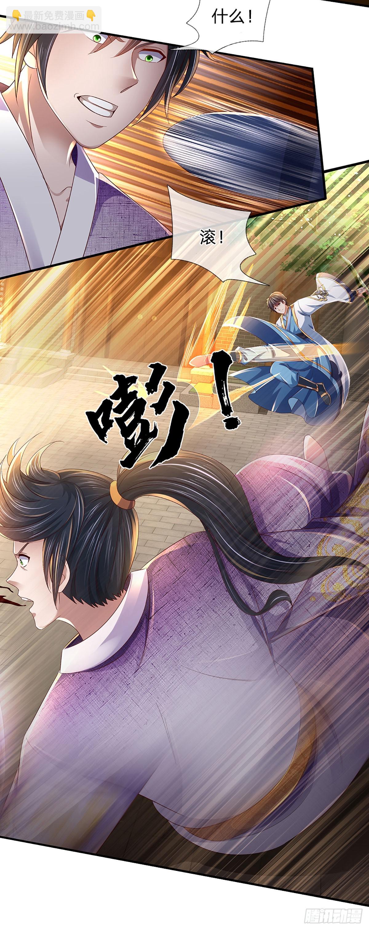 第216话 刷新对强者的认知-第216话