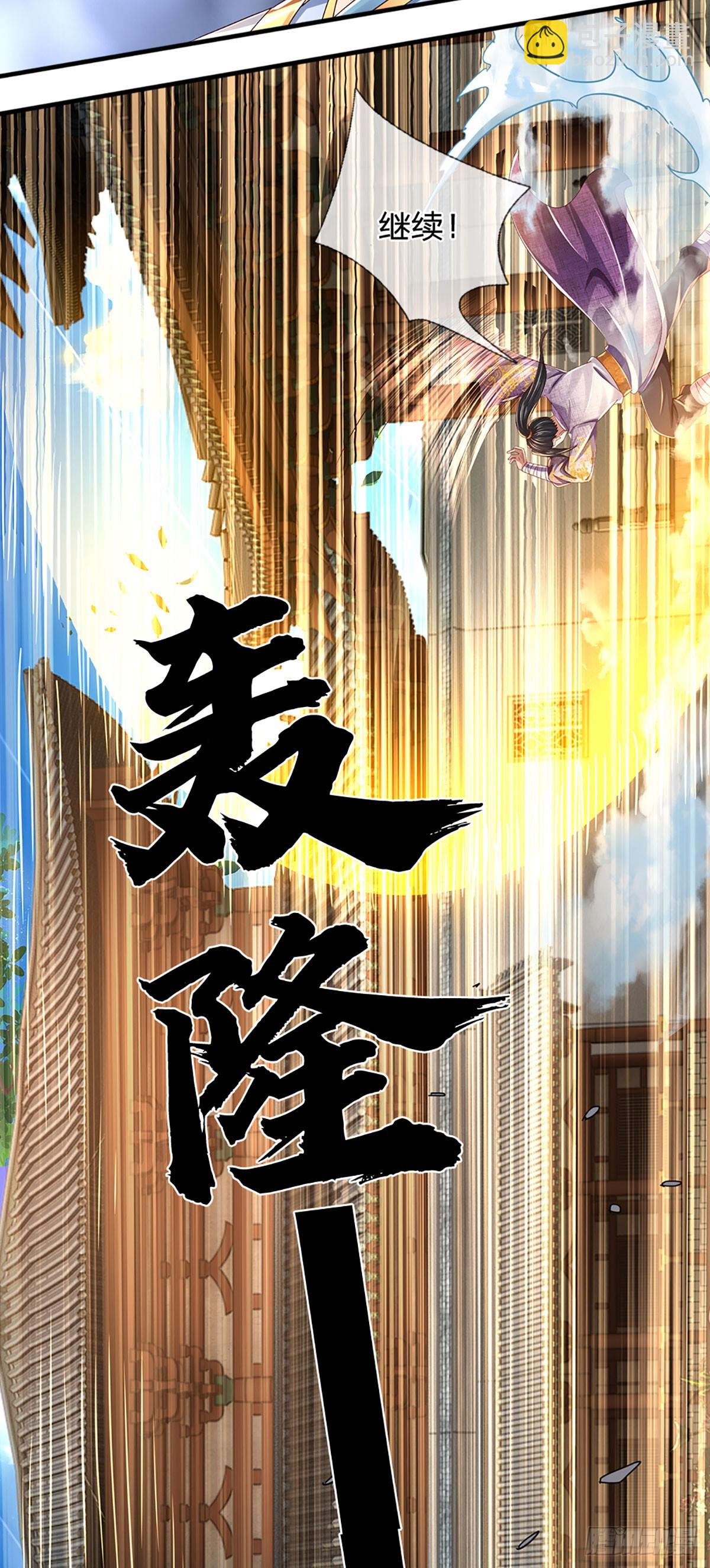 第216话 刷新对强者的认知-第216话
