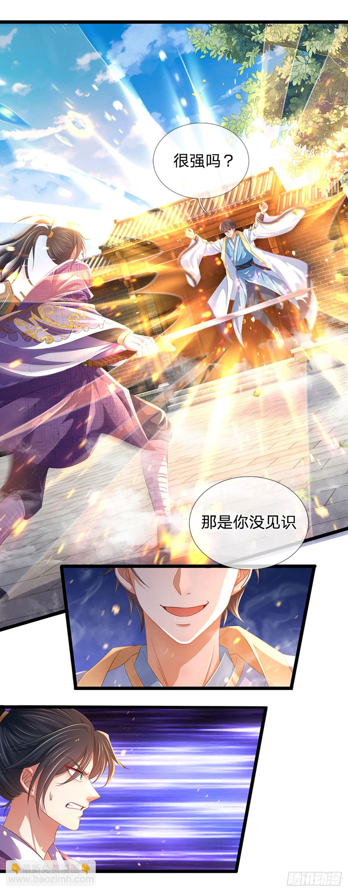 第216话 刷新对强者的认知-第216话