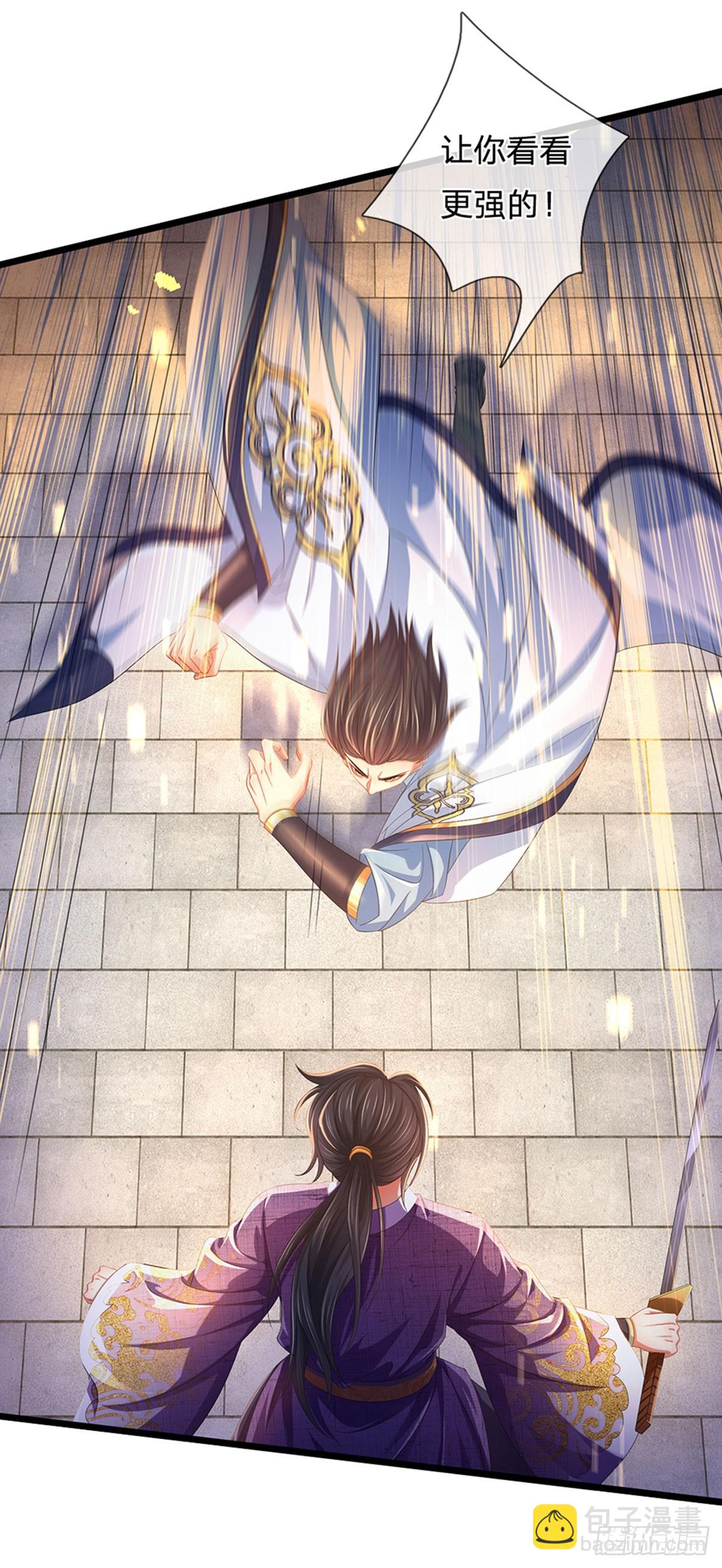 第216话 刷新对强者的认知-第216话