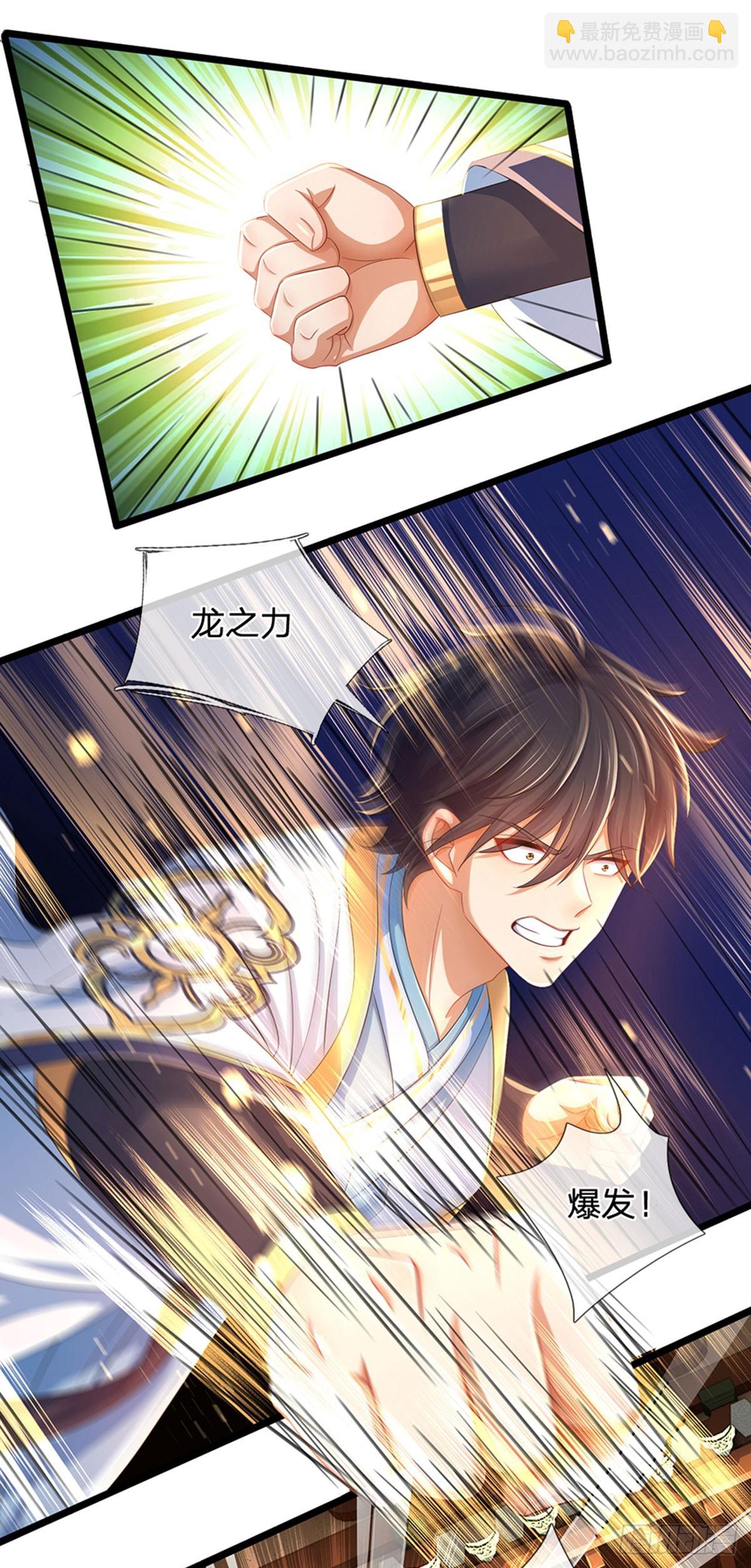 第216话 刷新对强者的认知-第216话