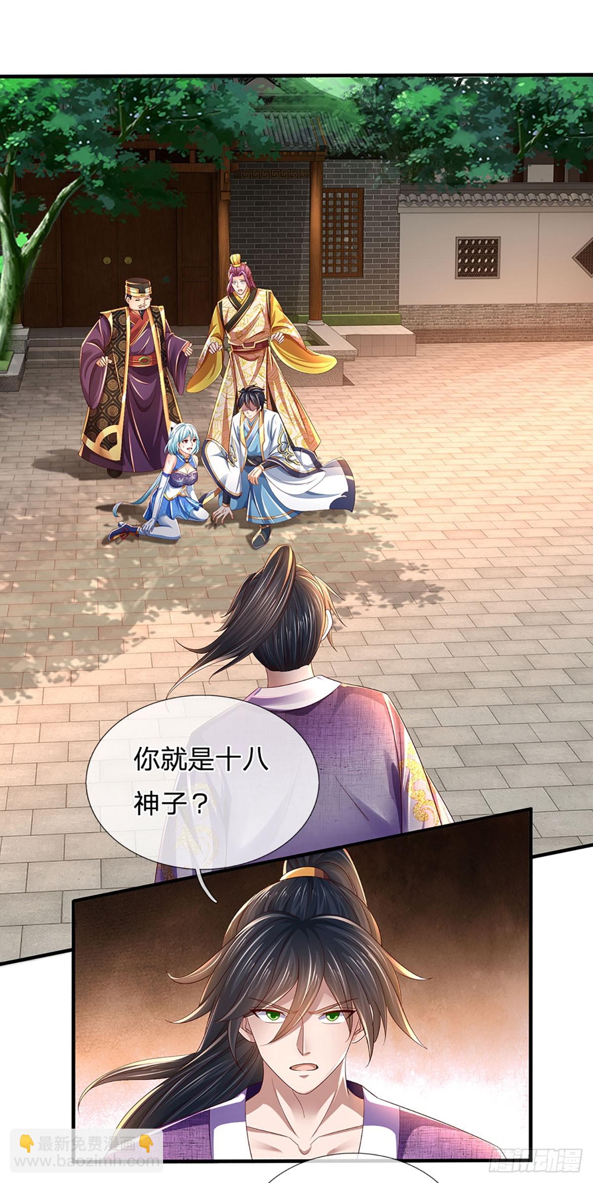第216话 刷新对强者的认知-第216话